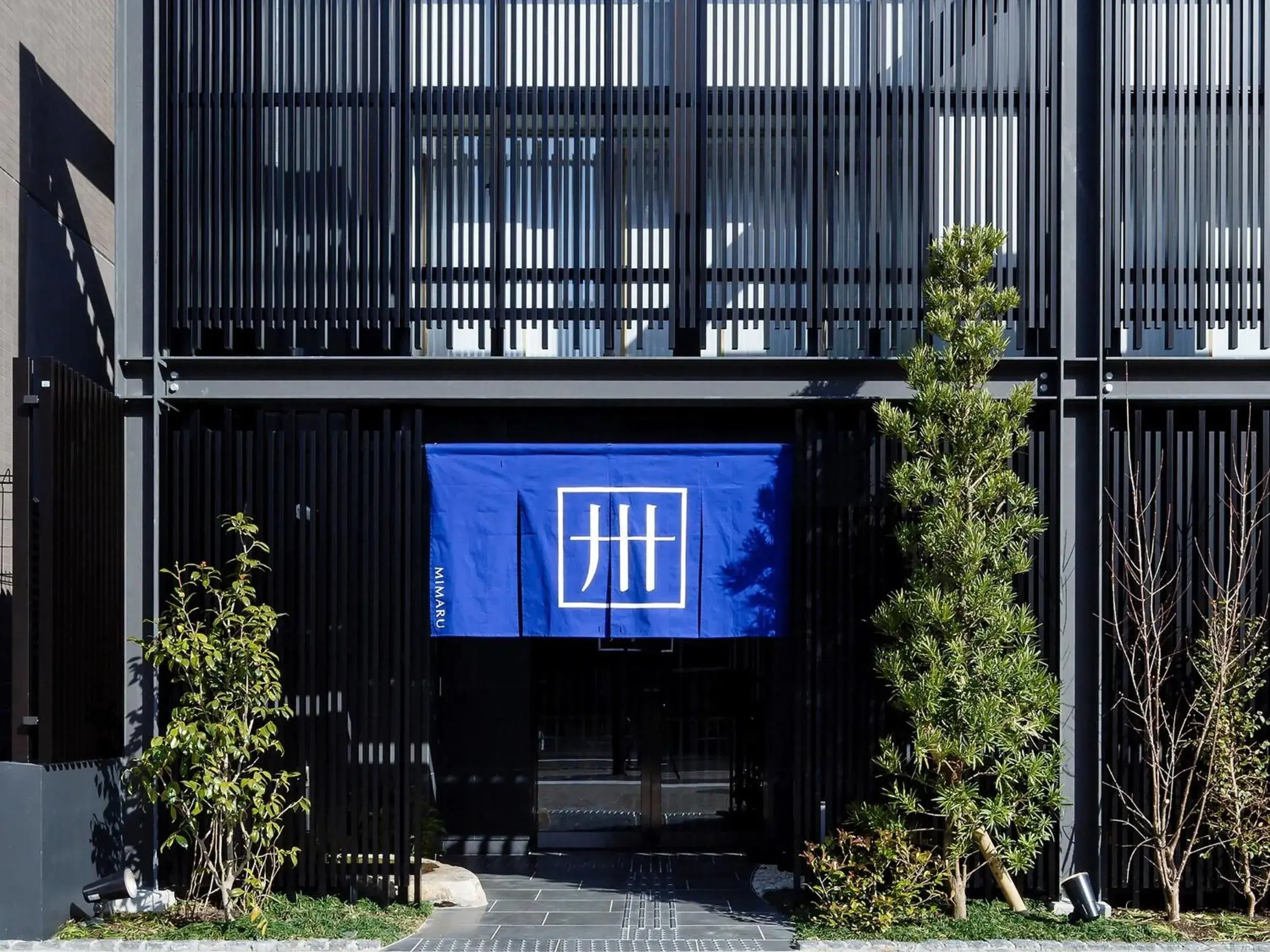 Property building in MIMARU Kyoto Nijo Castle Property building in MIMARU Kyoto Nijo Castle