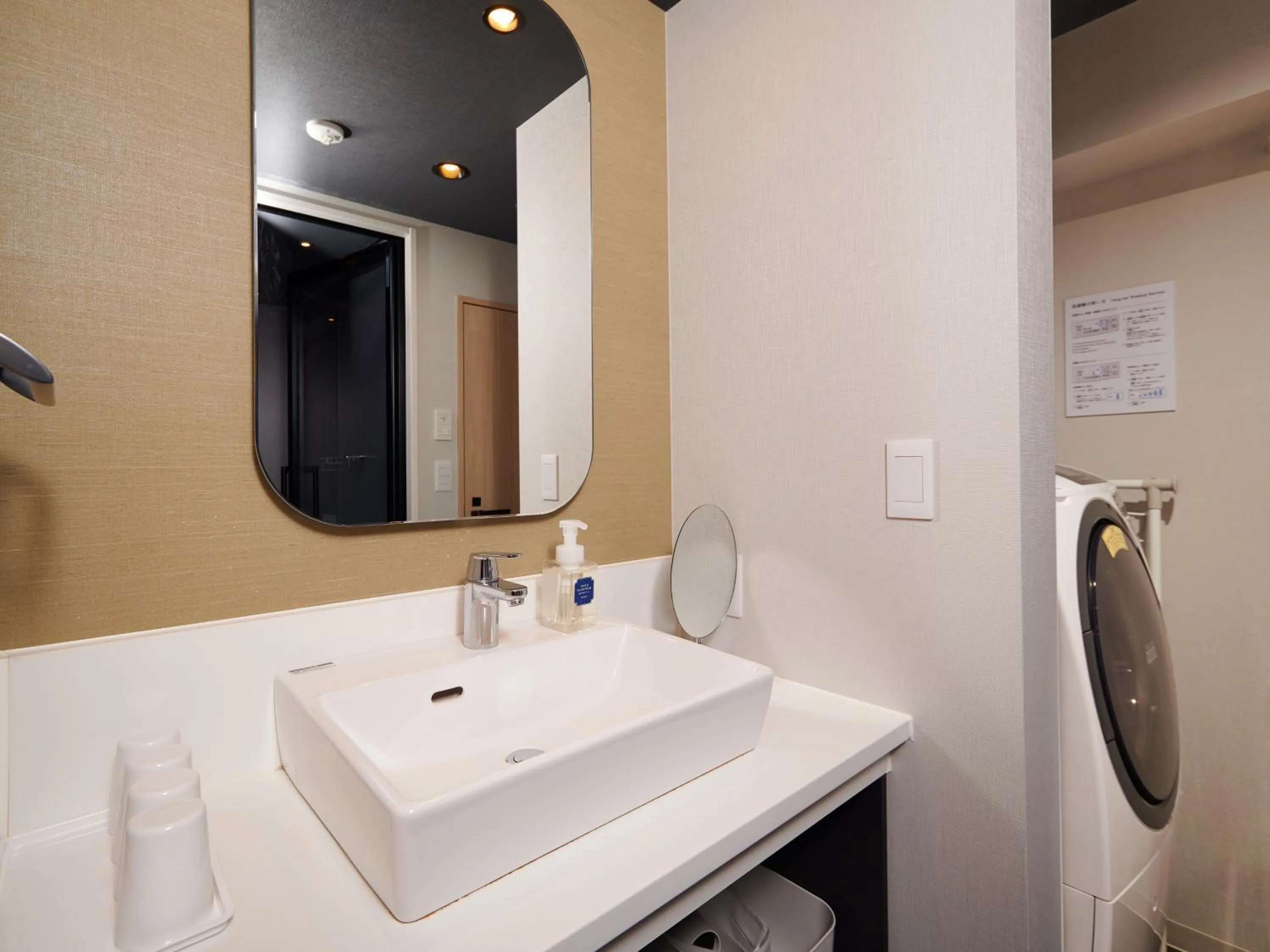 Bathroom in MIMARU Kyoto Nijo Castle