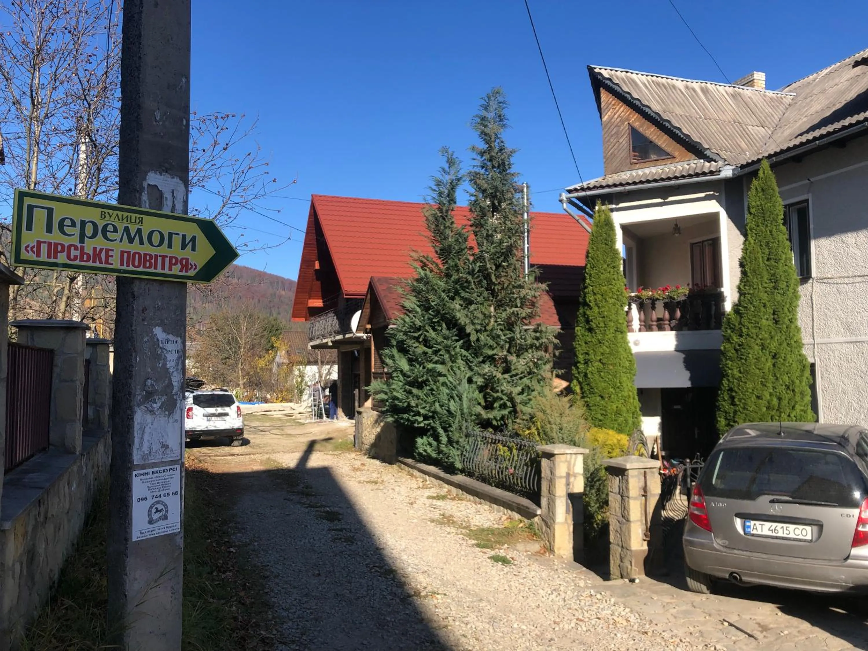 Sadyba Girske Povitria