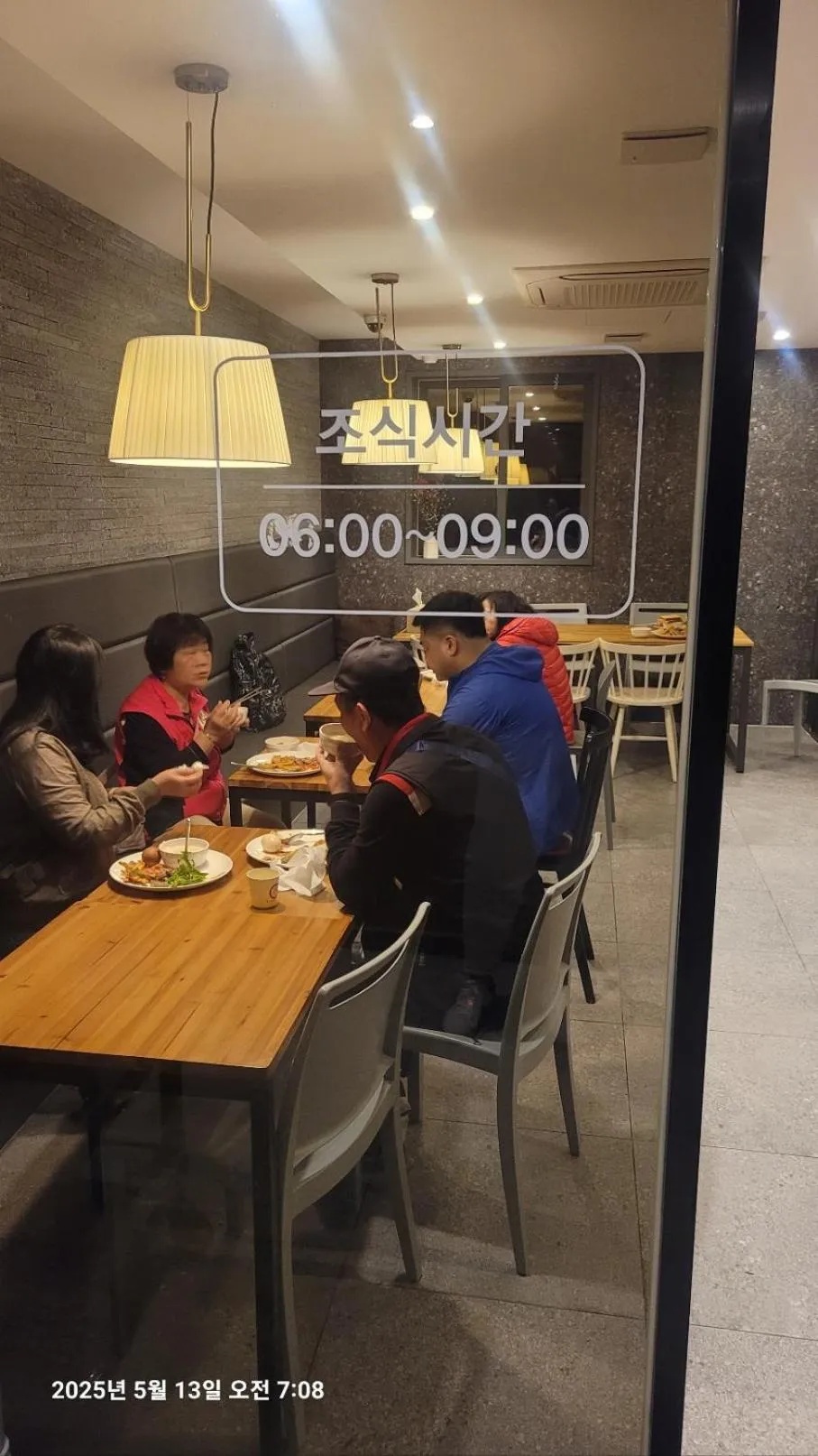 Brown-Dot Hotel Gupo