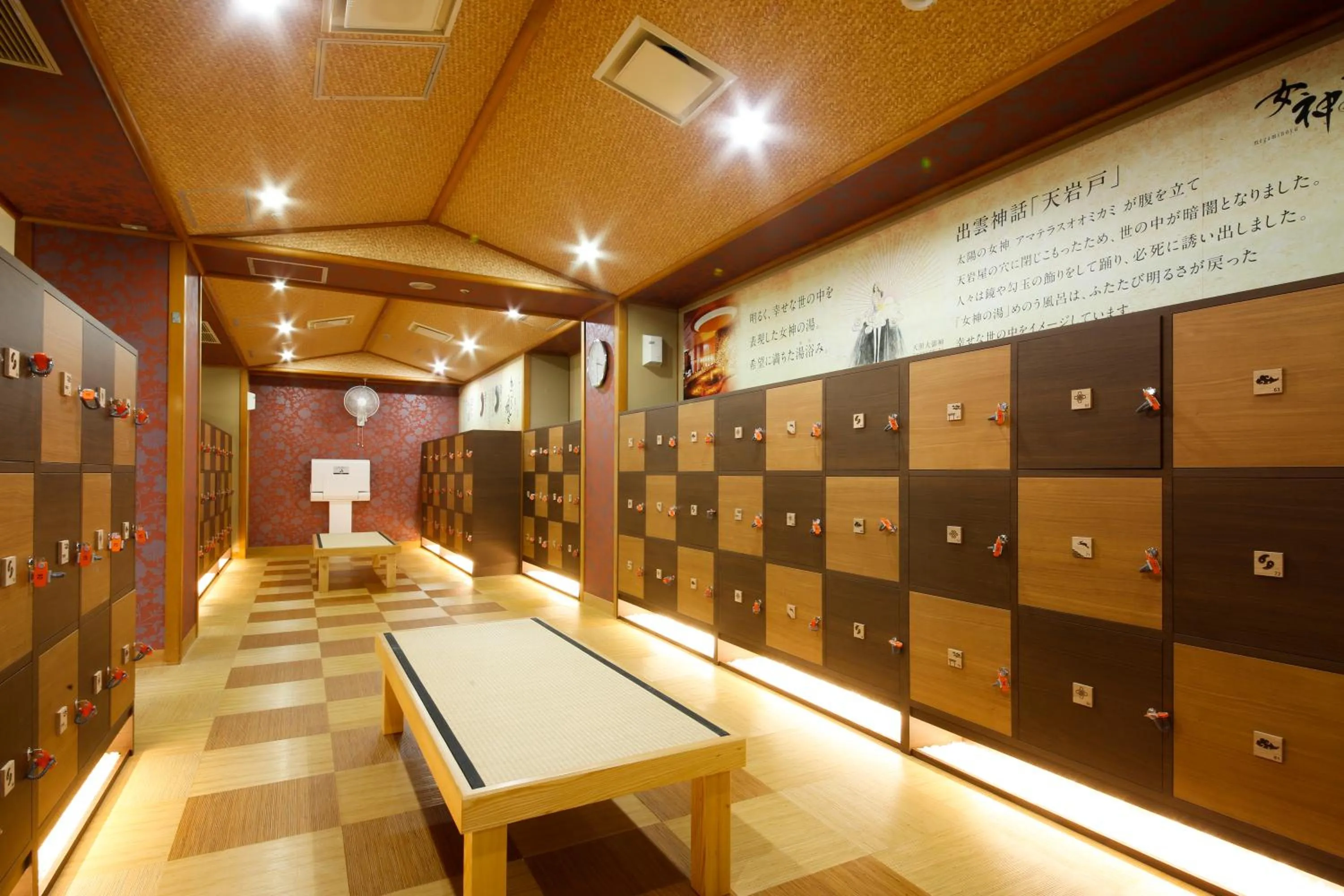 Tamatsukuri Grand Hotel Choseikaku