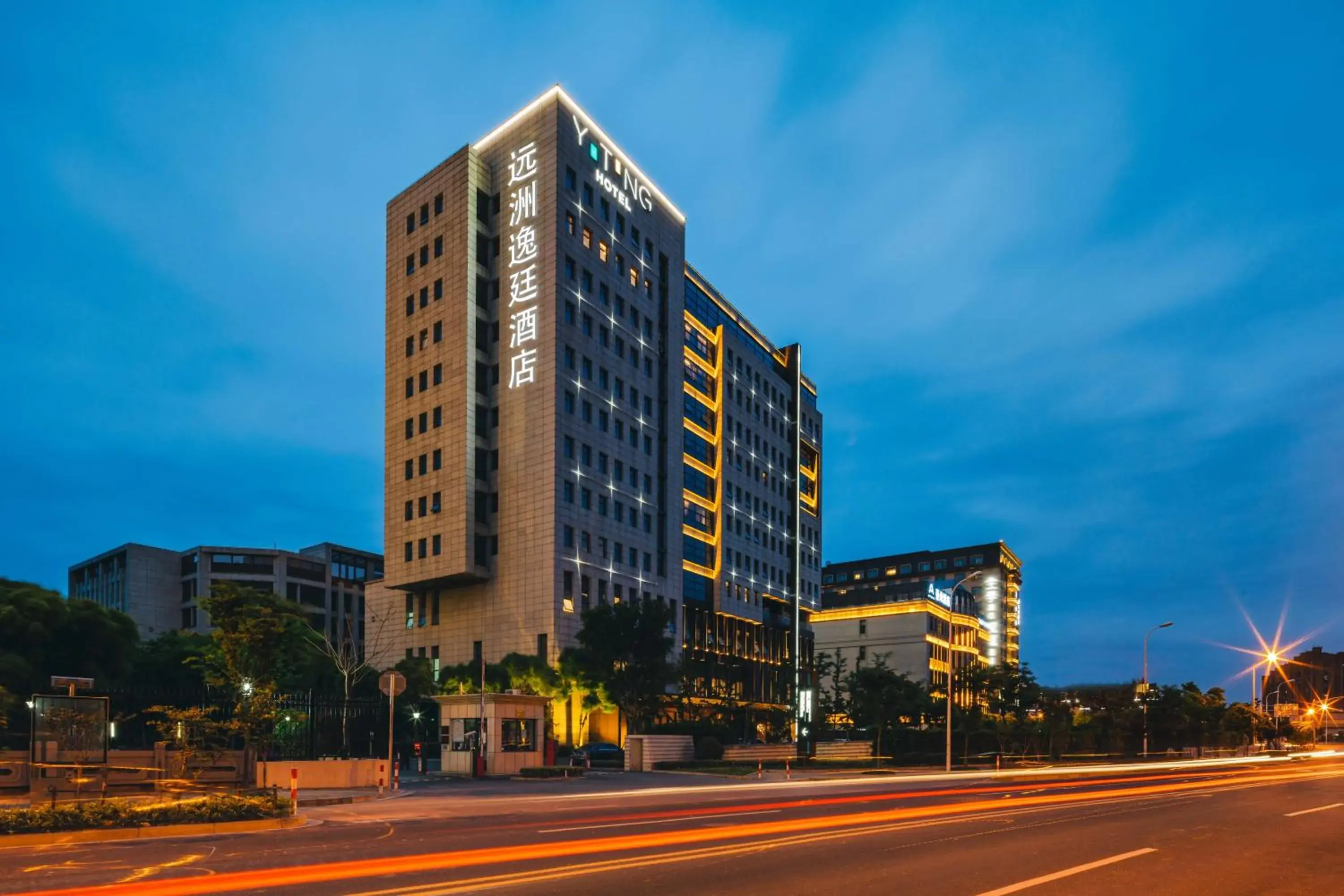 Yiting Hotel Yuanzhou, Shanghai Yiting Hotel Yuanzhou, Shanghai