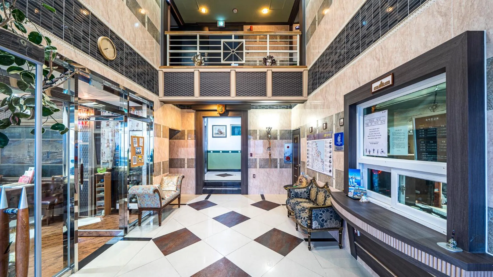 Lobby or reception in Pension Badawa