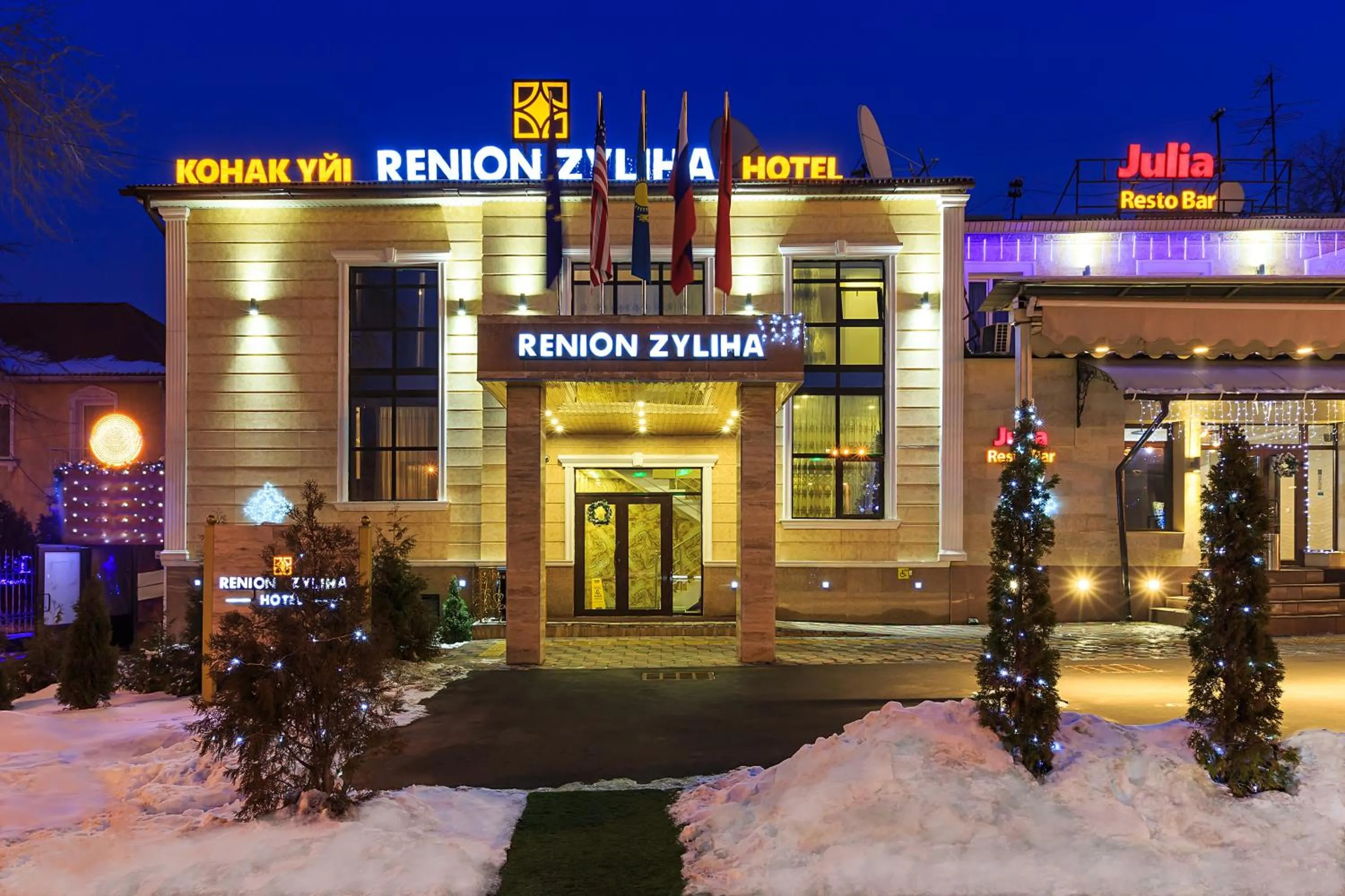 Facade/entrance in Renion Zyliha Hotel