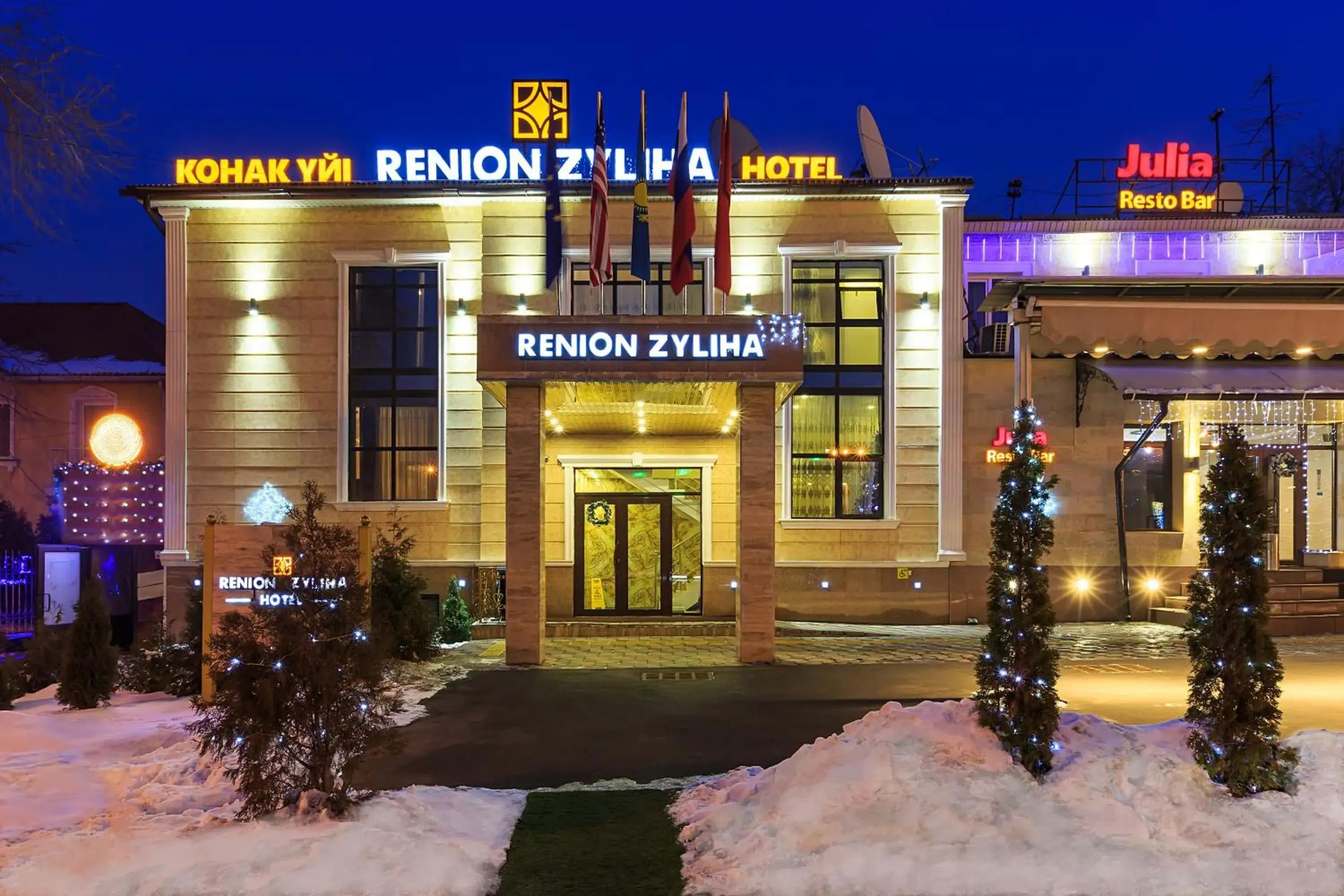 Facade/entrance in Renion Zyliha Hotel Facade/entrance in Renion Zyliha Hotel