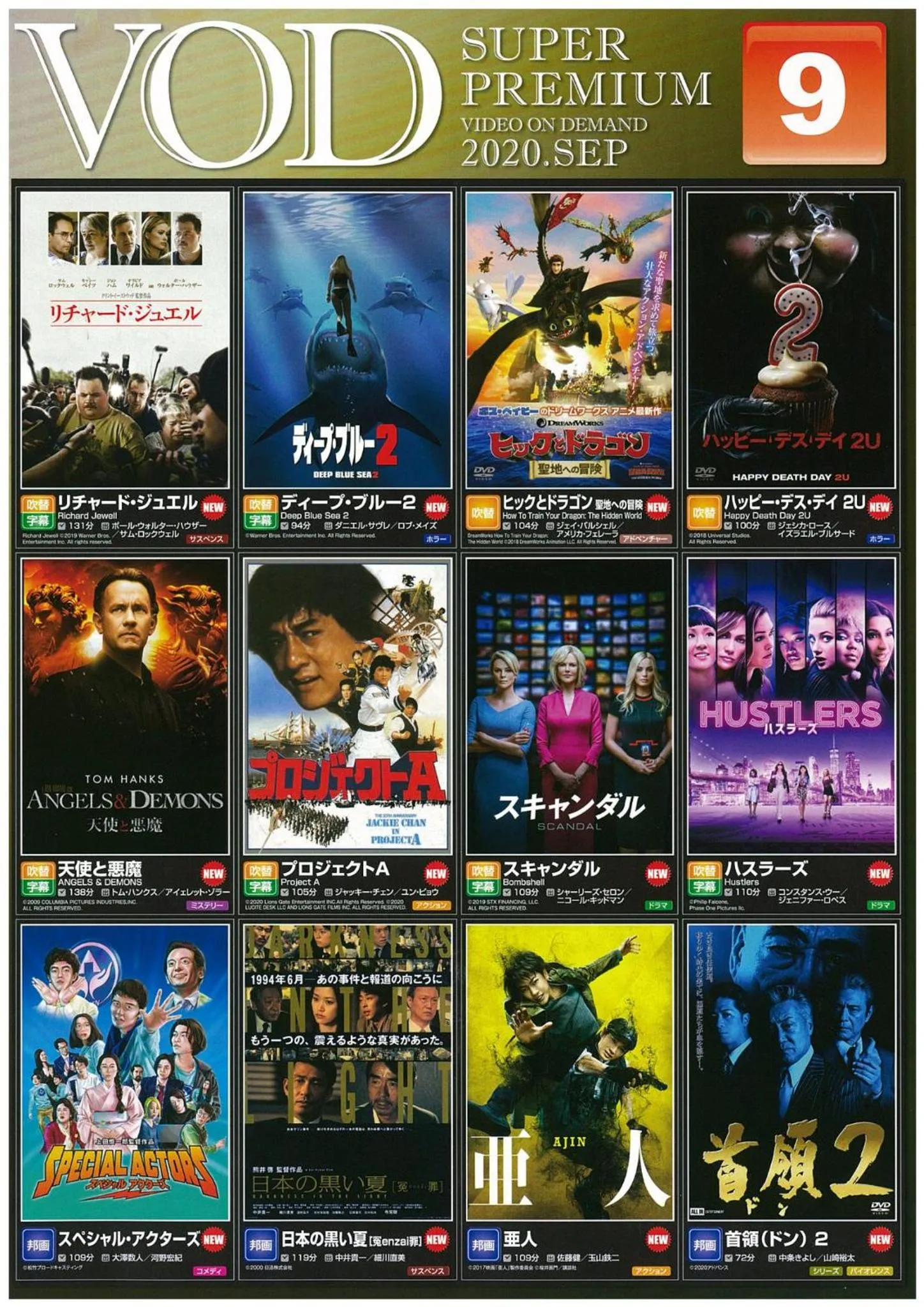 Hotel Cherena Kunitachi (Adult Only)