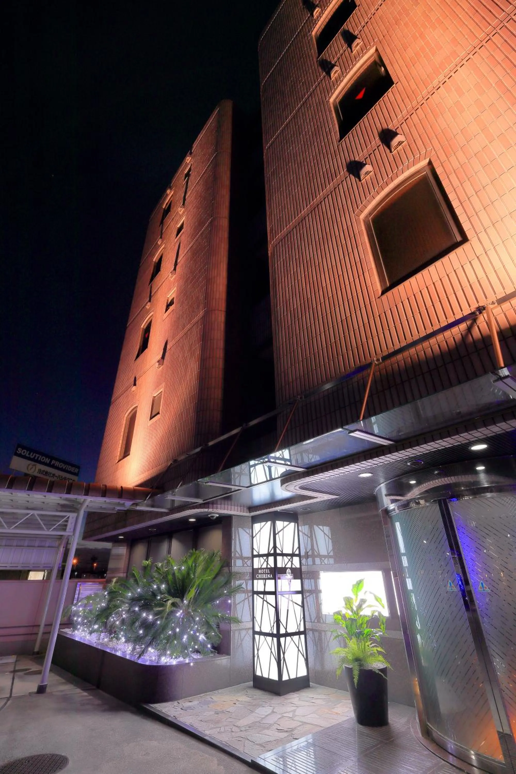 Property building in Hotel Cherena Kunitachi (Adult Only)