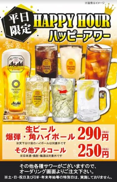 Food and drinks in Hotel Cherena Kunitachi (Adult Only)