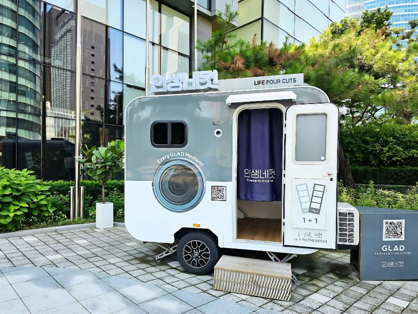 Other in GLAD Gangnam COEX Center