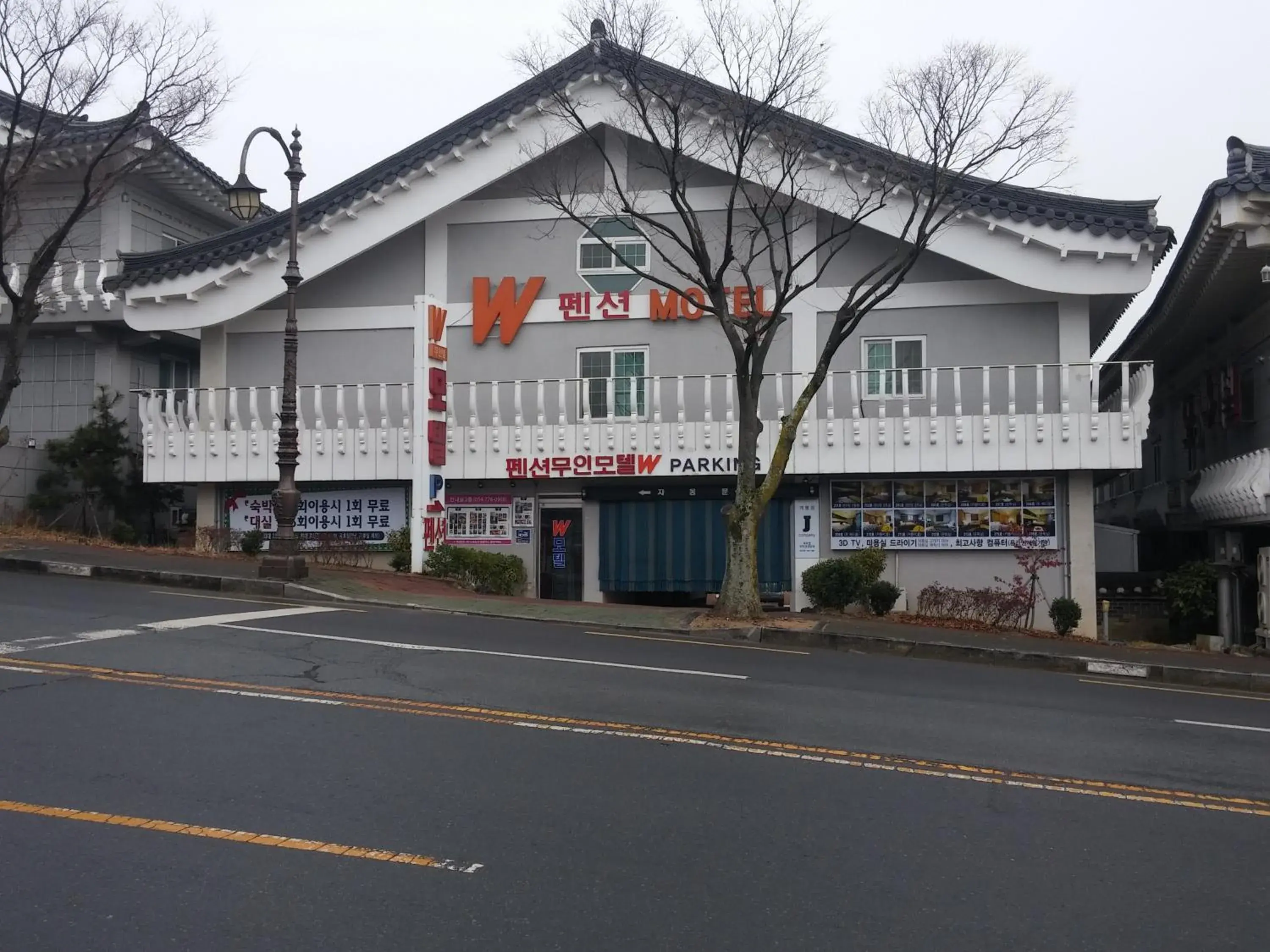 Property building in Gyeongju bulgooksa W Drive-in Motel Property building in Gyeongju bulgooksa W Drive-in Motel