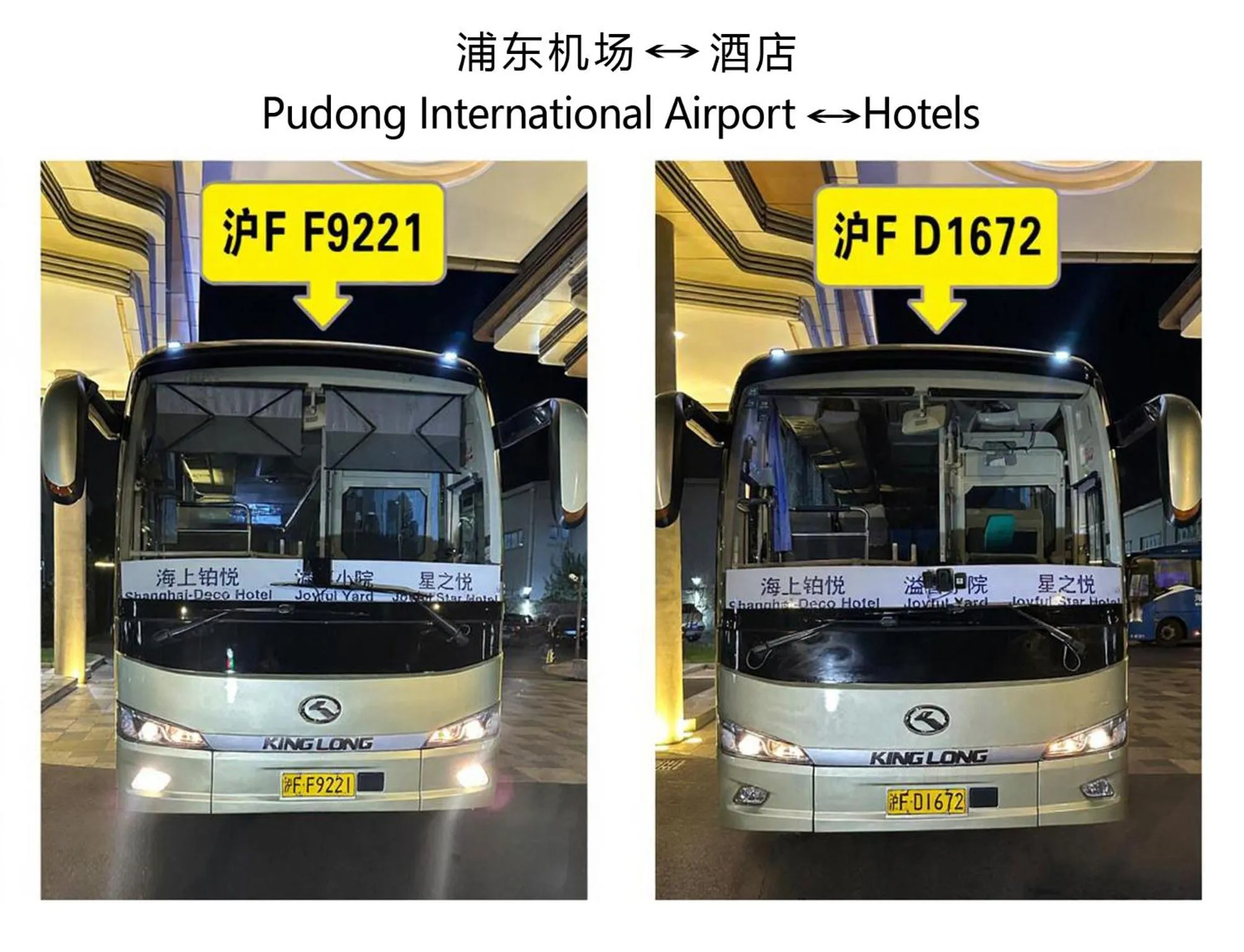 shuttle in Shanghai JOYFUL YARD Hotel-Free shuttle bus to Pudong Airport and Disneyland