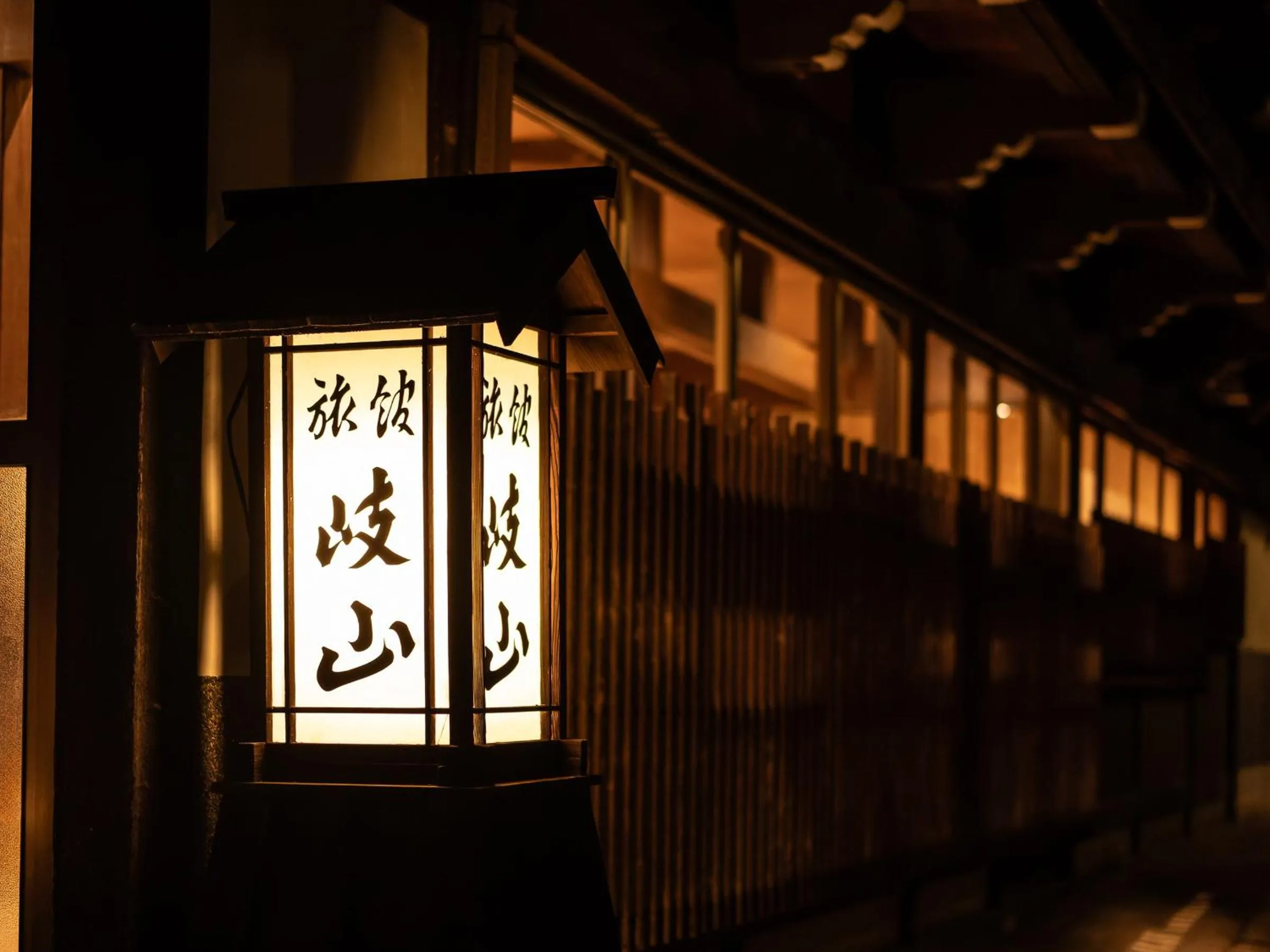 Property building in Ryokan Gizan