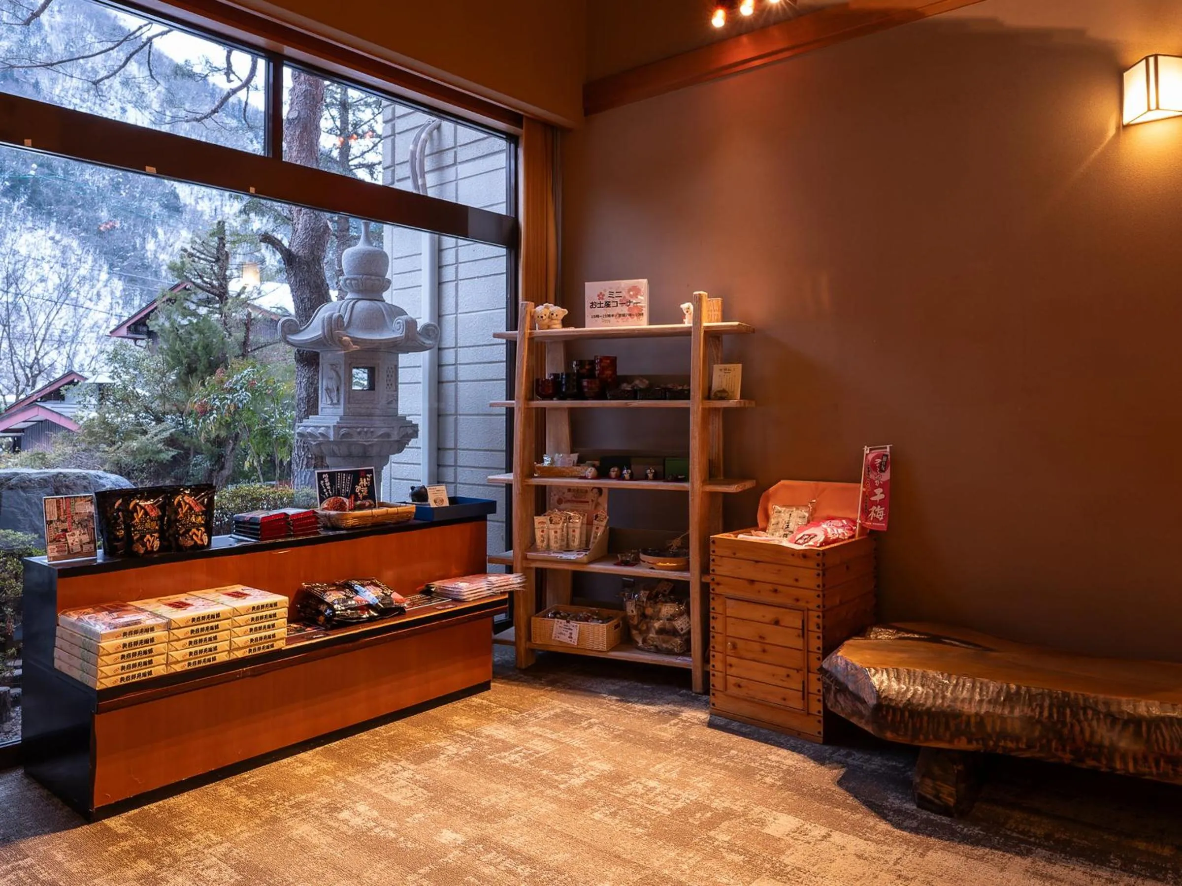 Lobby or reception in Ryokan Gizan