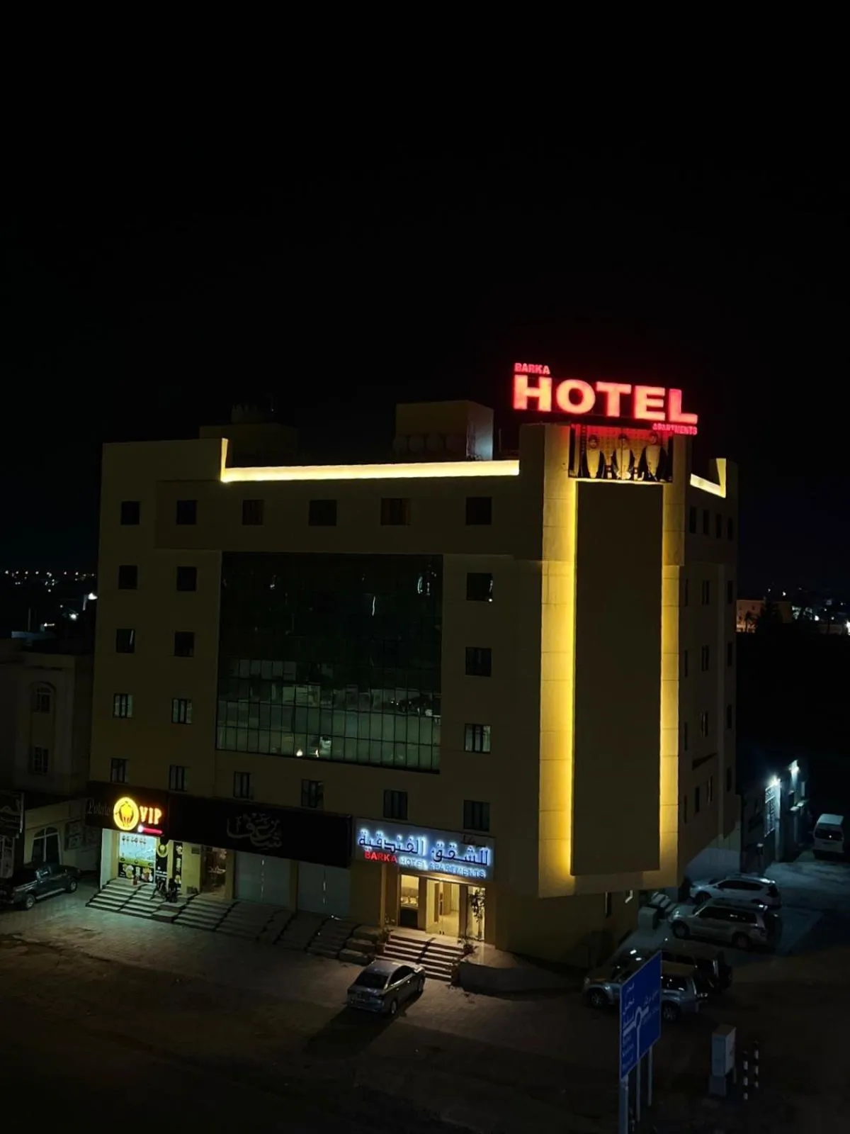 Barka Hotel Apartment