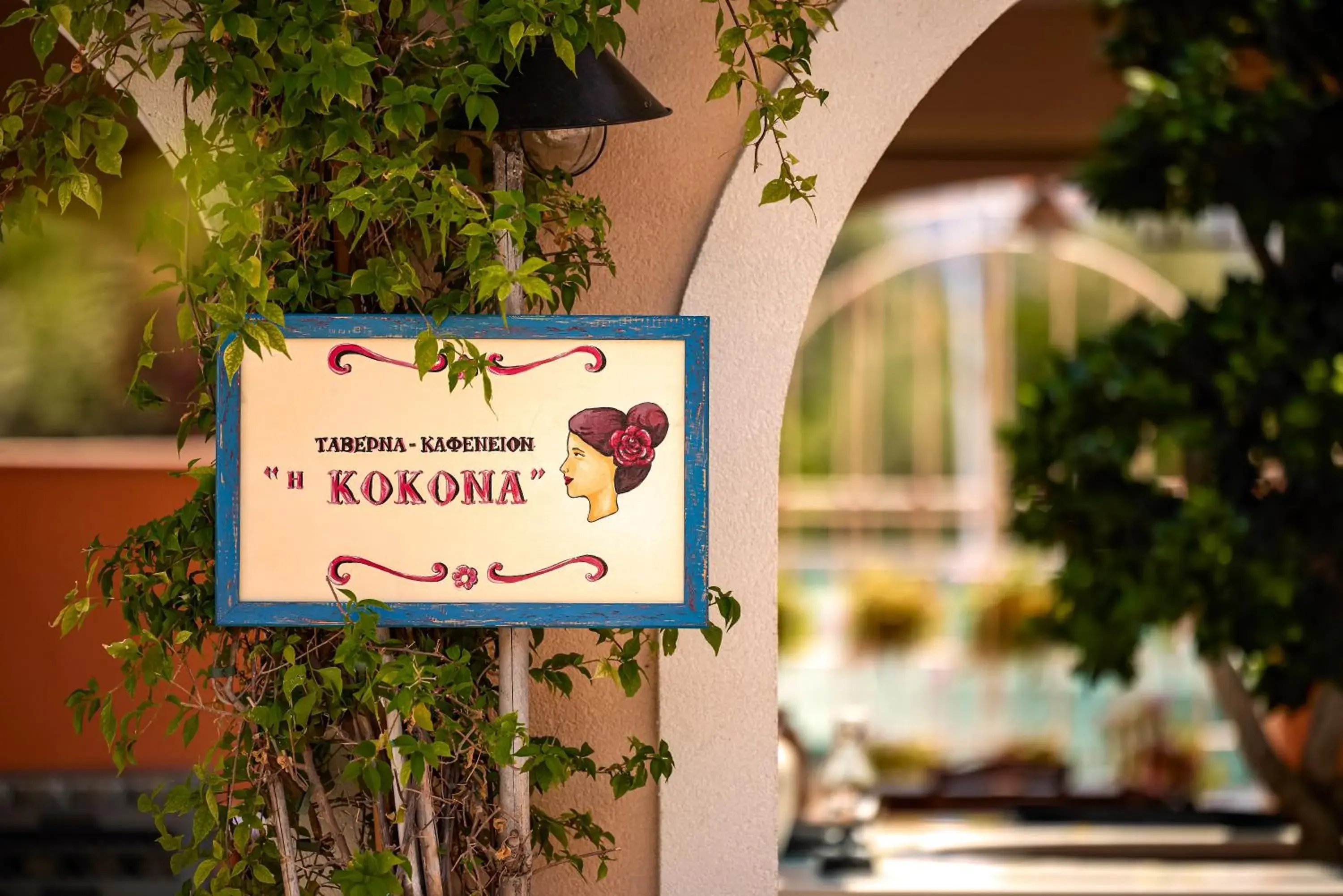 Restaurant/places to eat in Parga Beach Resort Restaurant/places to eat in Parga Beach Resort