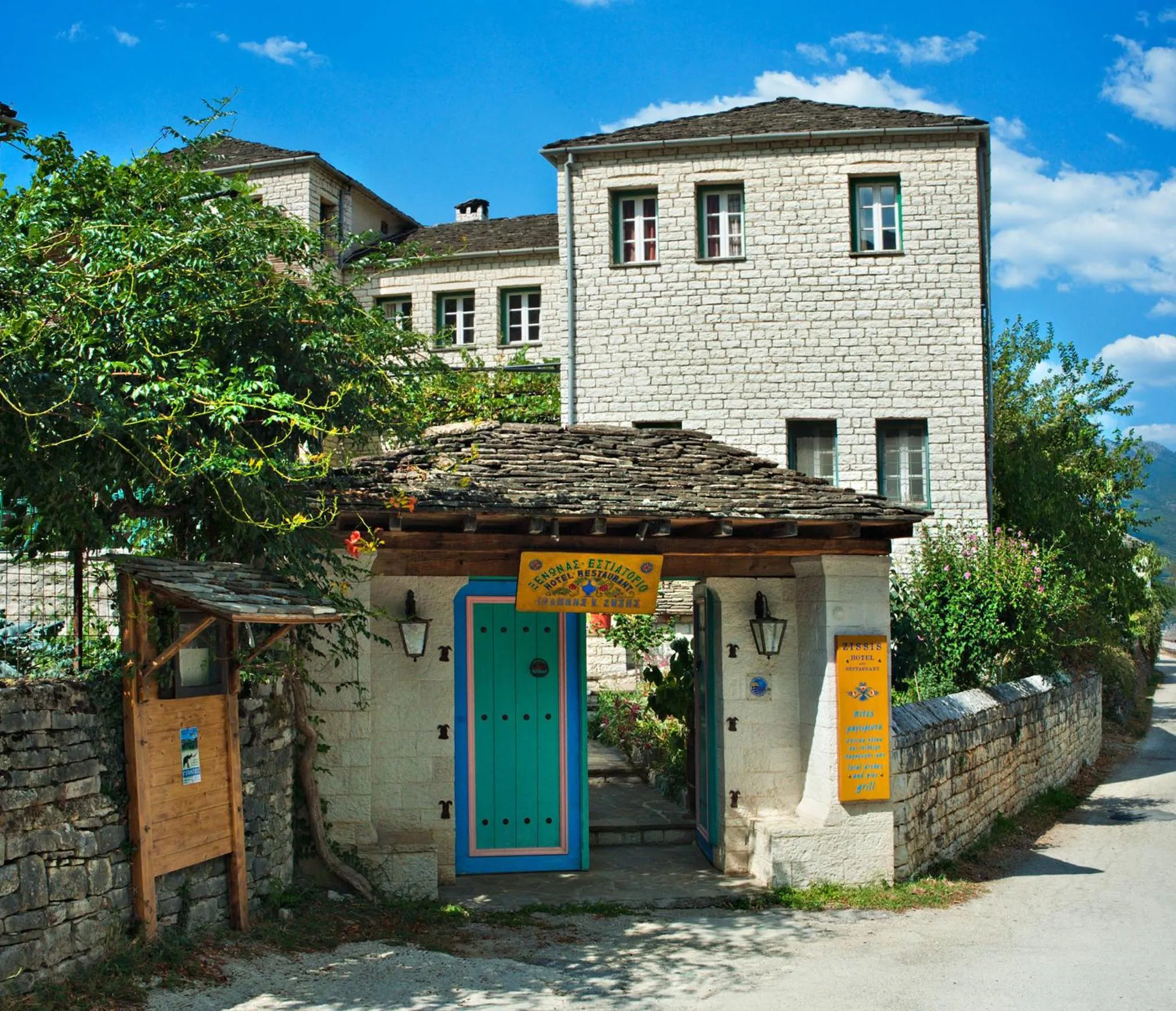 Facade/entrance in Zissis Hotel