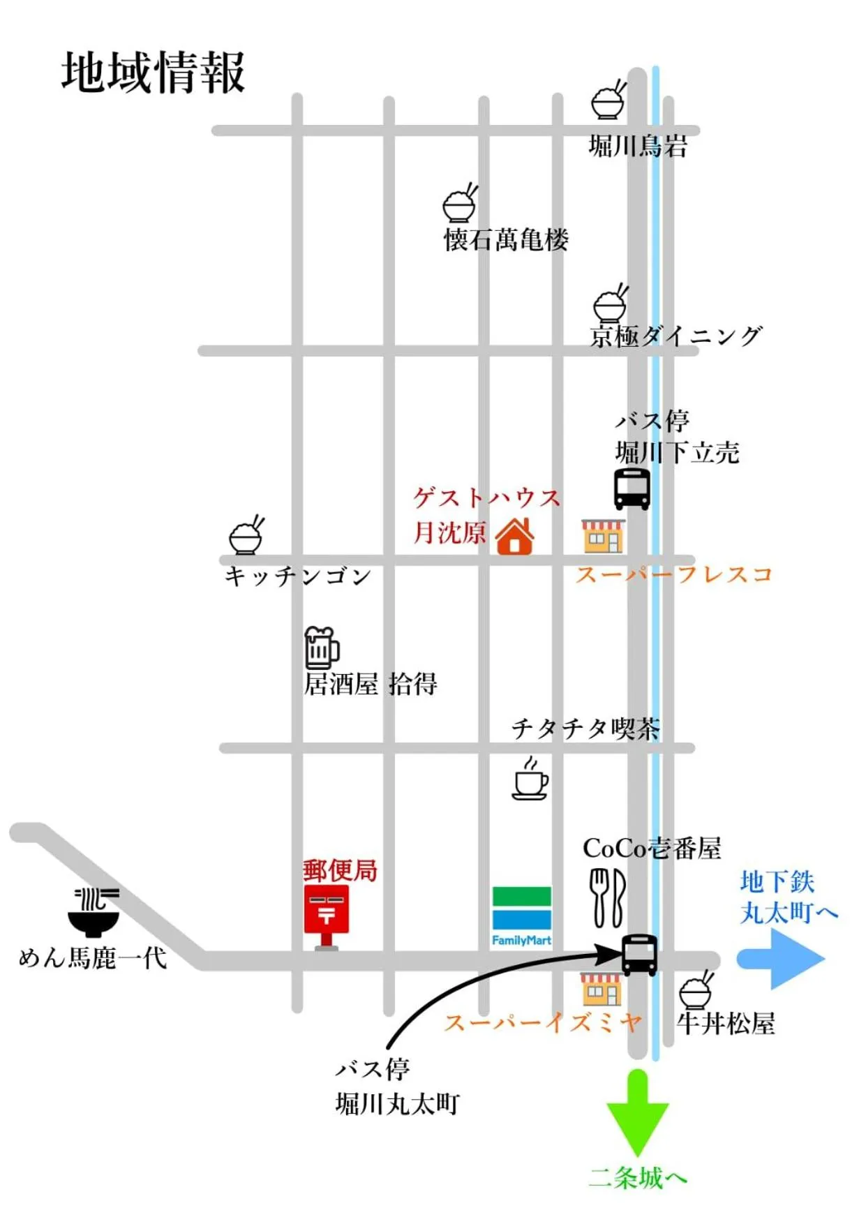 Off site in Guest House Goettingen