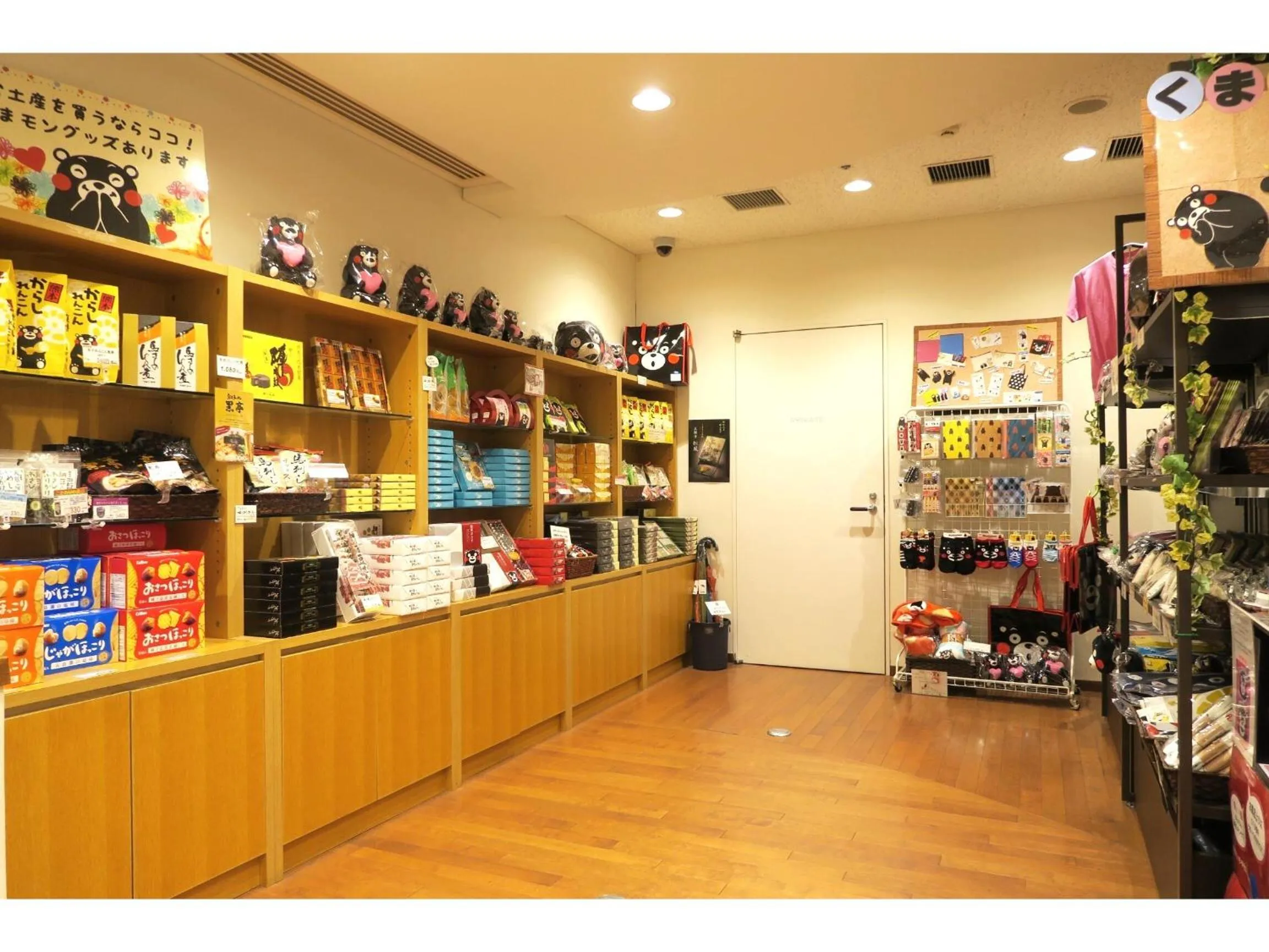 On-site shops in Hotel Mielparque Kumamoto