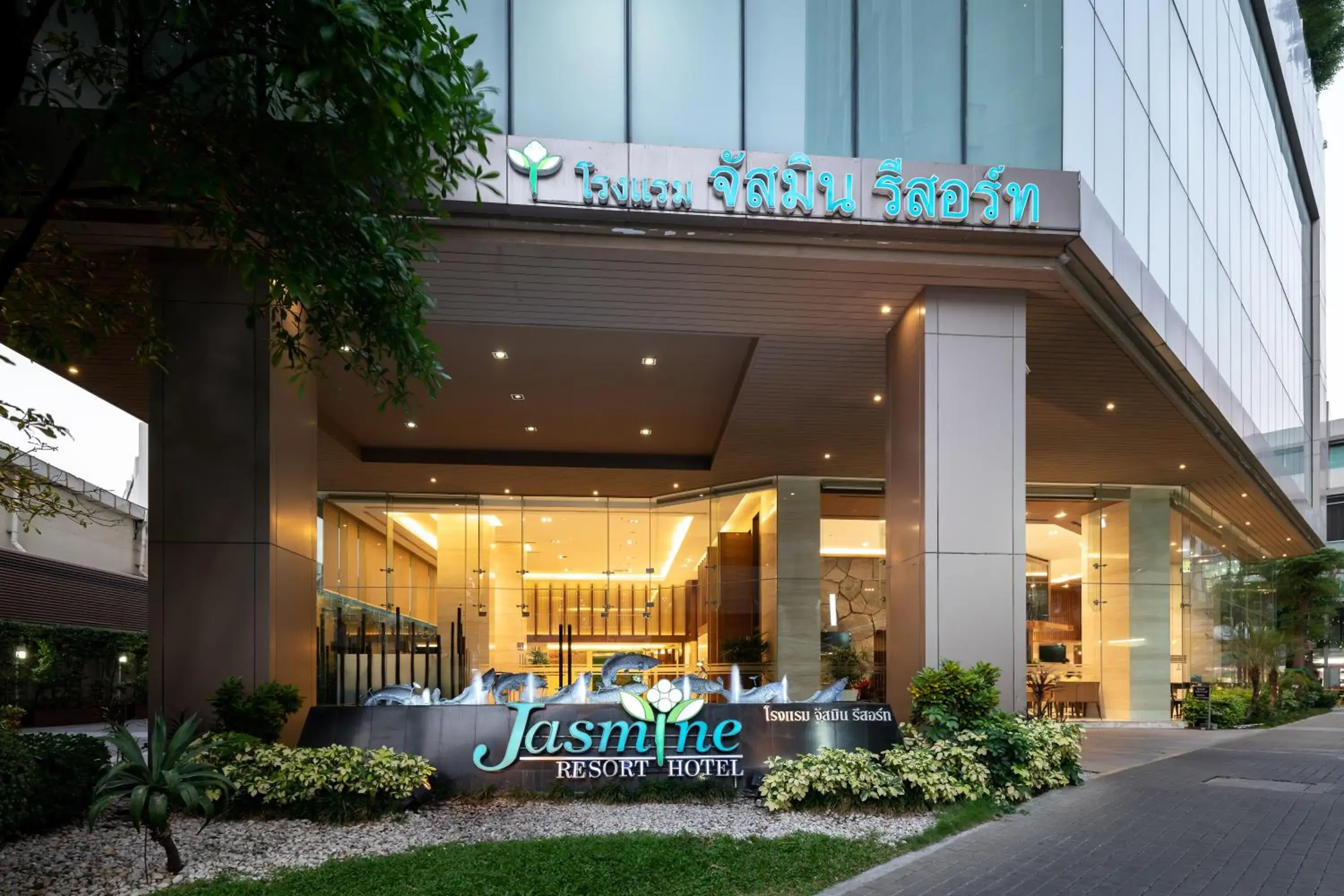 Property building in Jasmine Resort Bangkok Property building in Jasmine Resort Bangkok