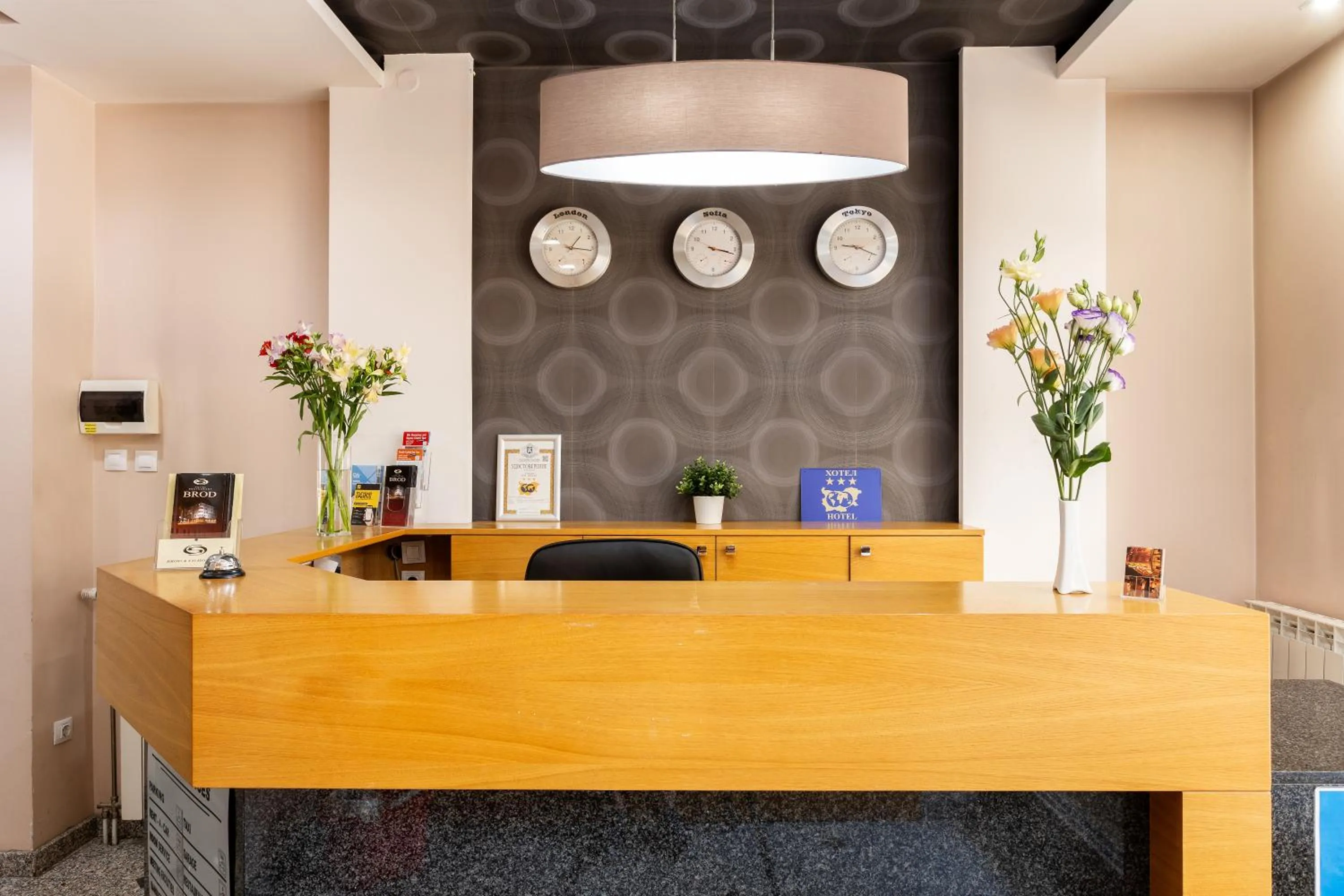 Hotel Brod - Free Parking