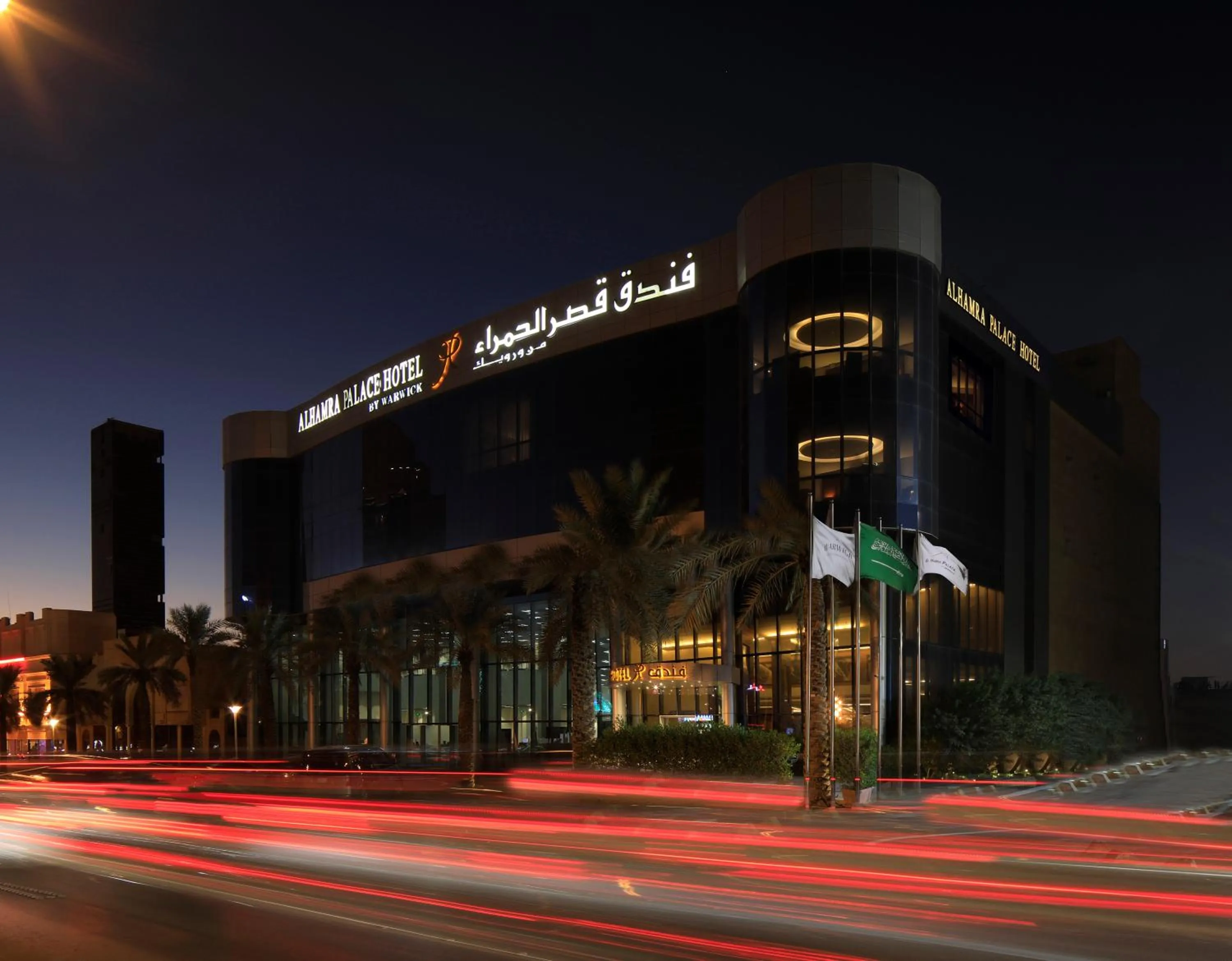 Property building in Qaser Al Hamra by Warwick