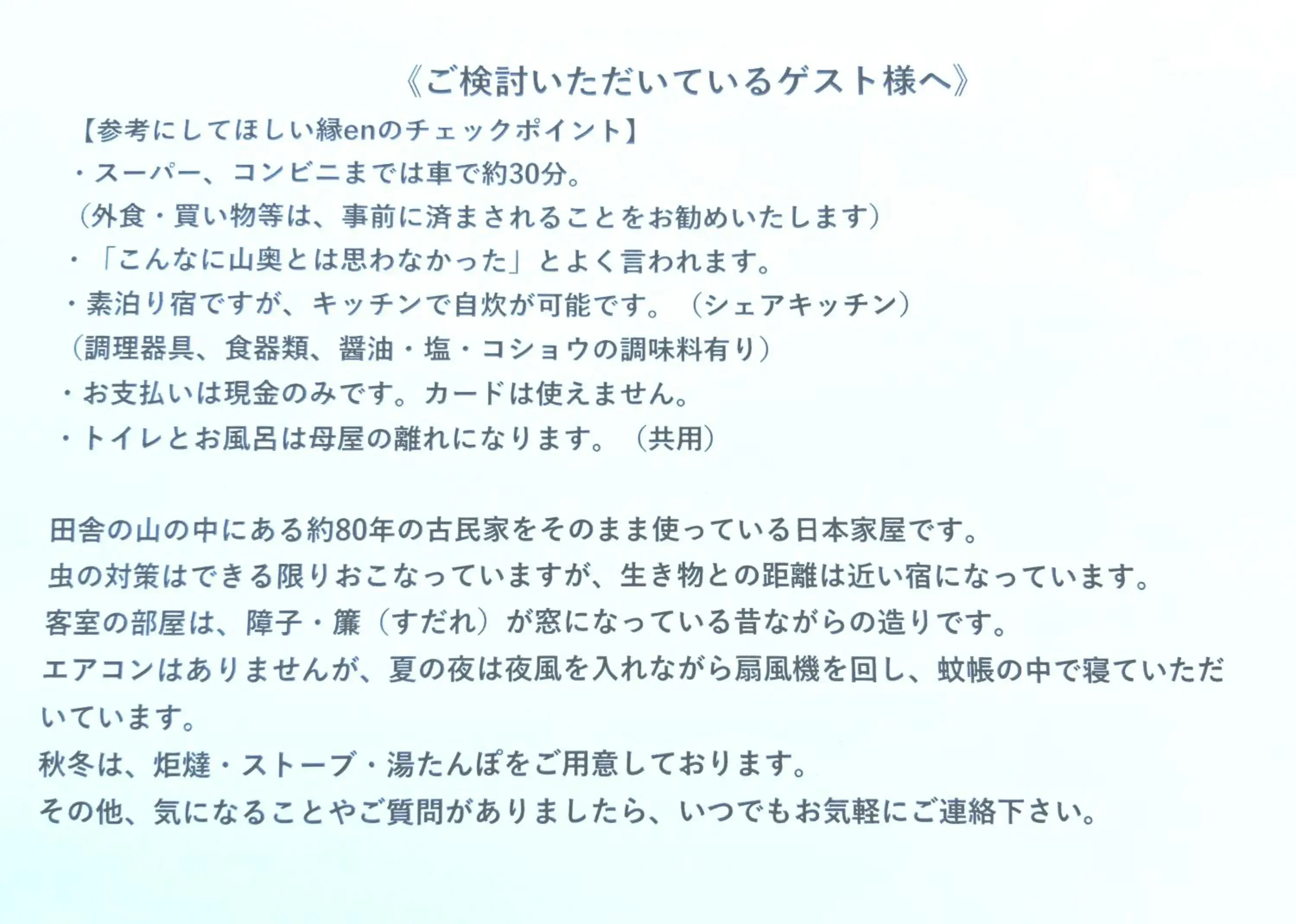 Japanese-Style Triple Room with Shared Bathroom in Guesthouse En Japanese-Style Triple Room with Shared Bathroom in Guesthouse En