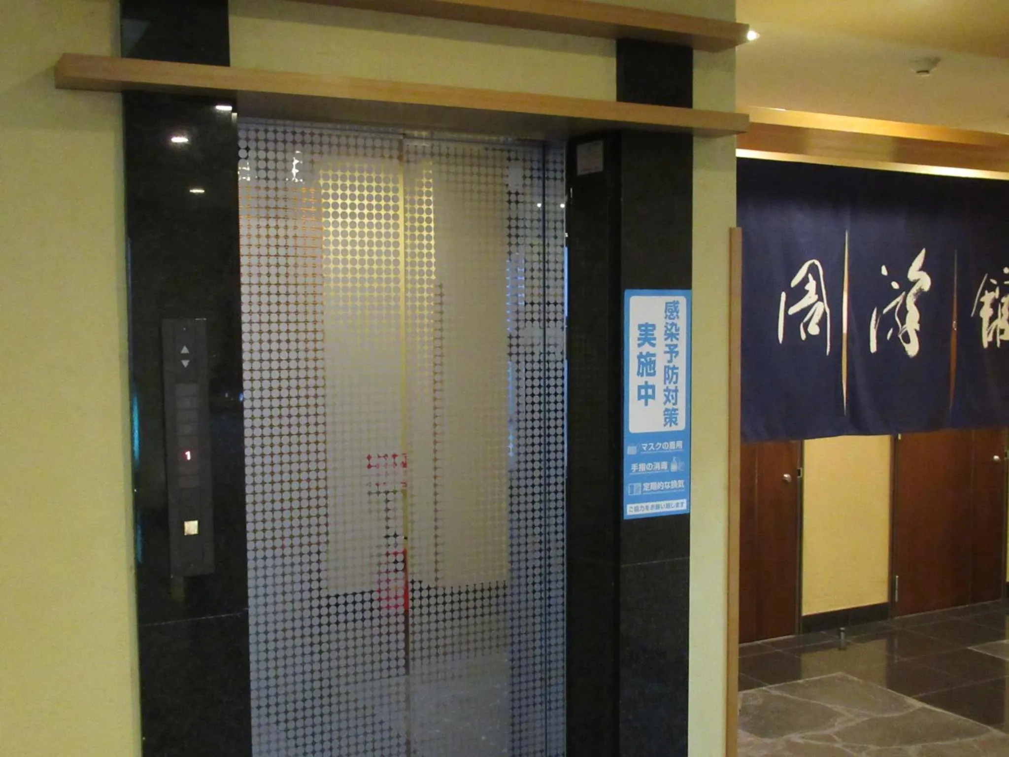 elevator in Hotel Shuyukan (Adult Only)