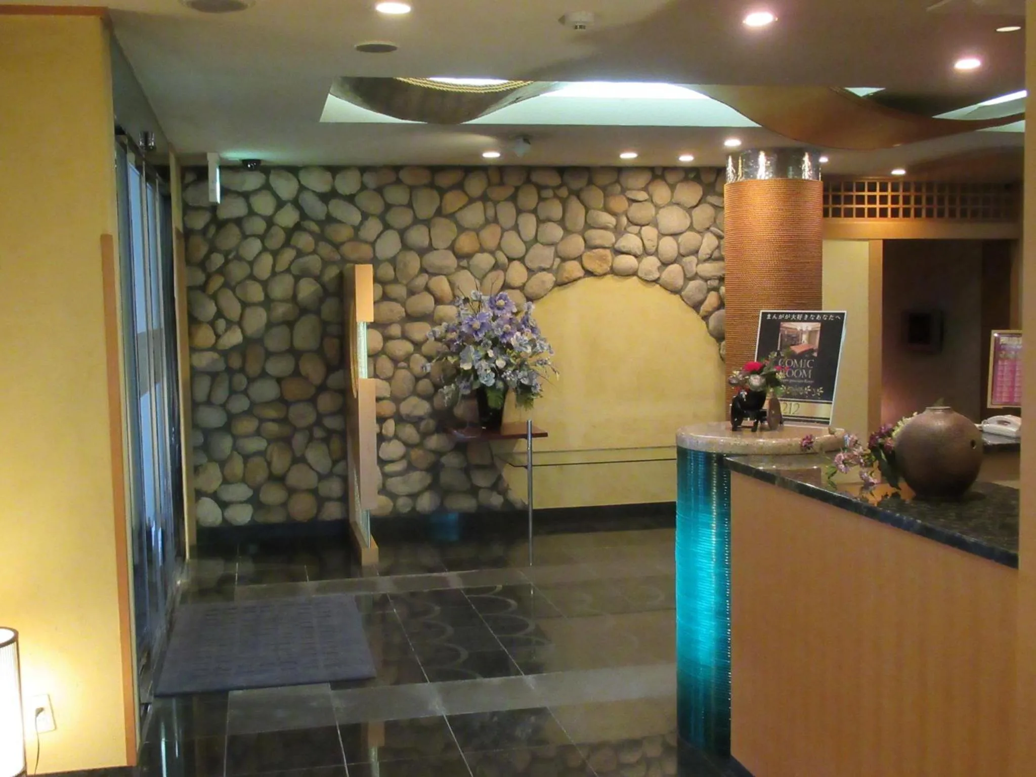 Hotel Shuyukan (Adult Only)