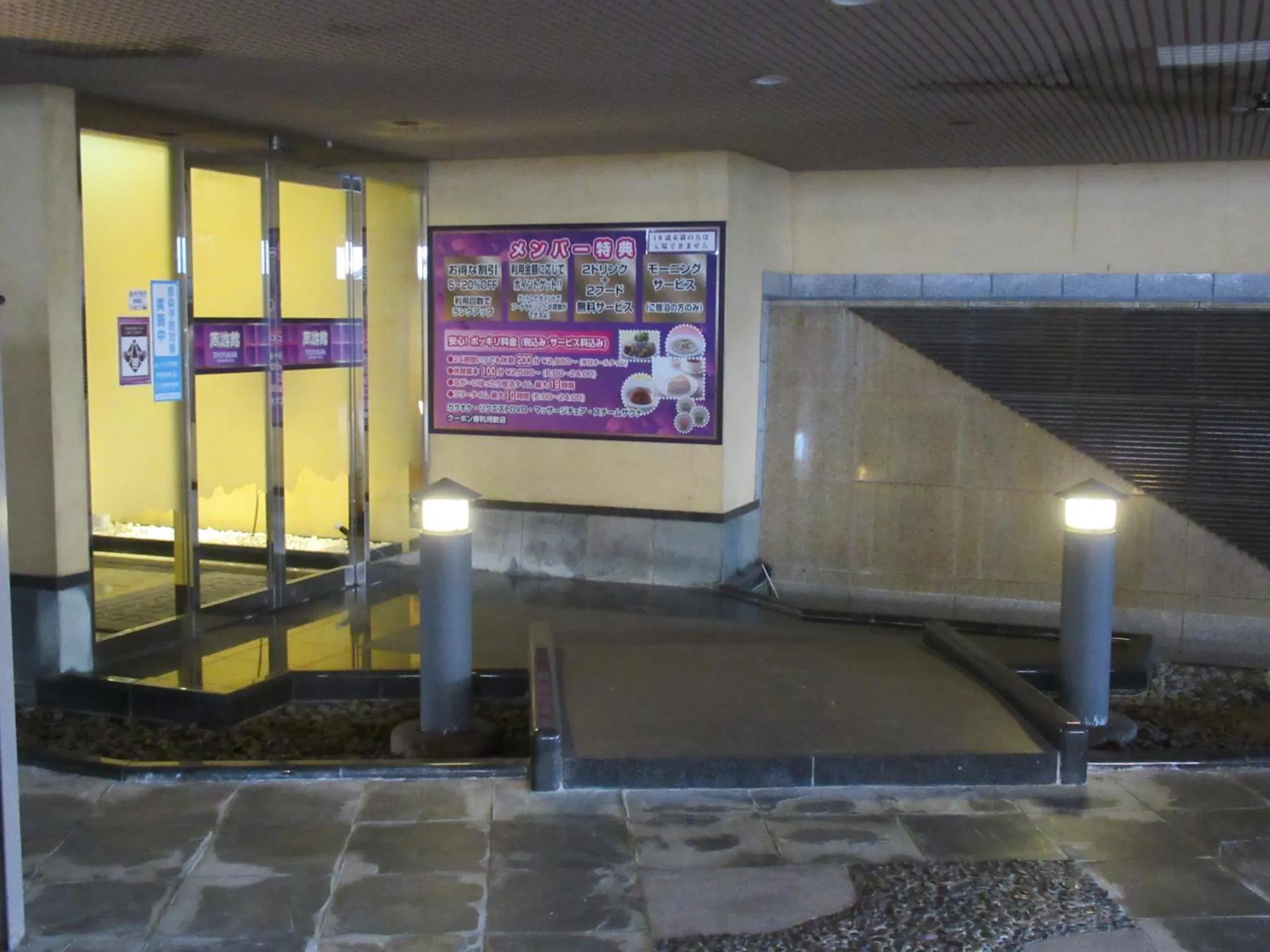 Property building in Hotel Shuyukan (Adult Only)