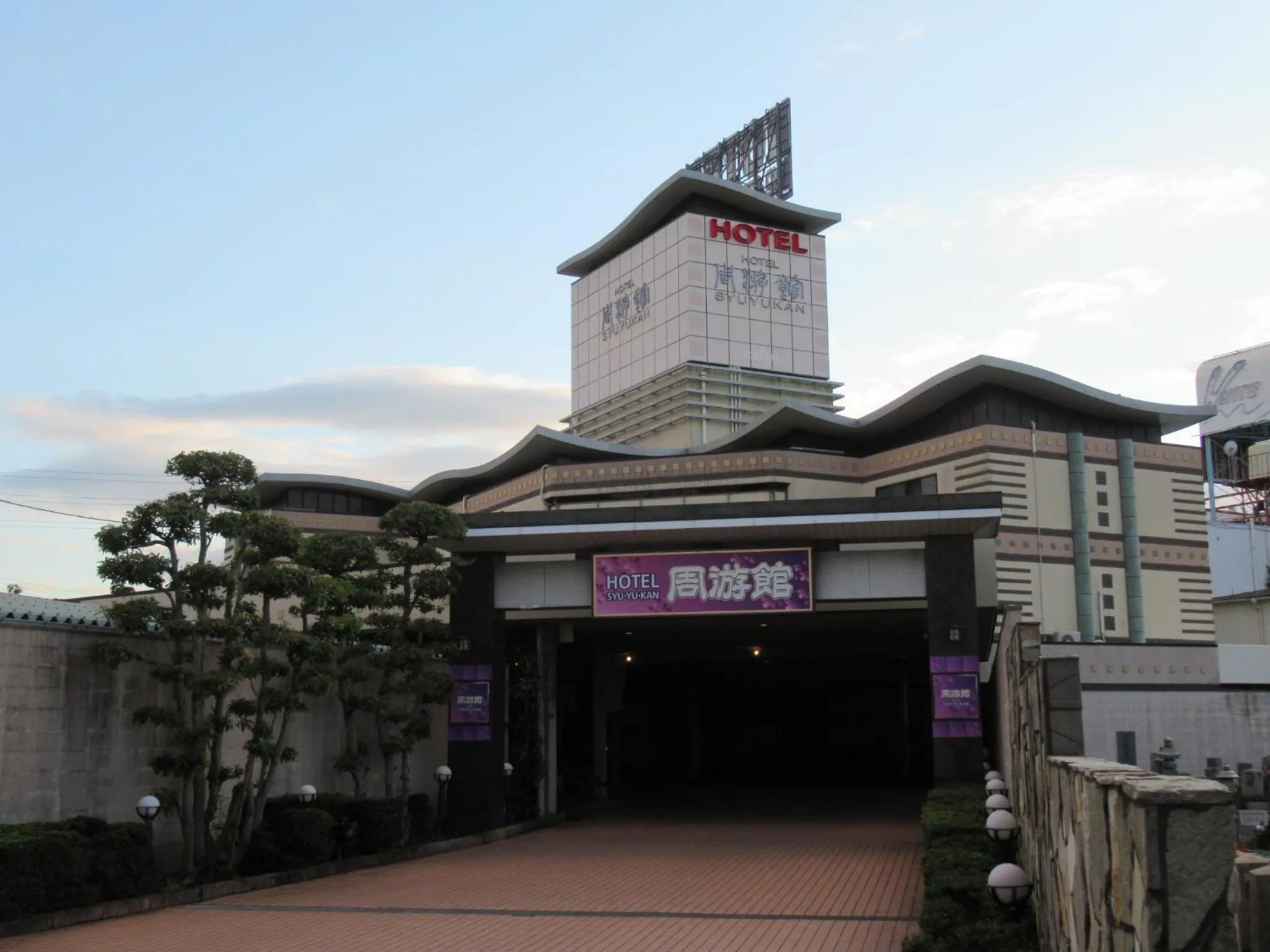 Property building in Hotel Shuyukan (Adult Only)