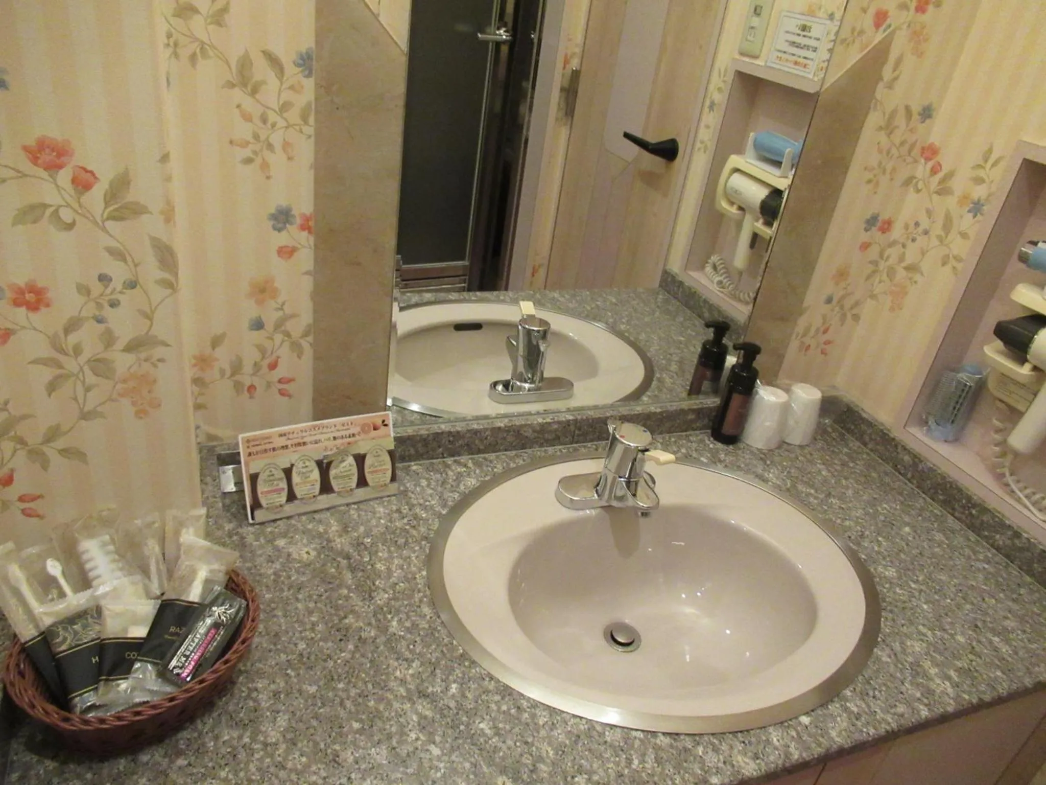 Bathroom in Hotel Shuyukan (Adult Only)