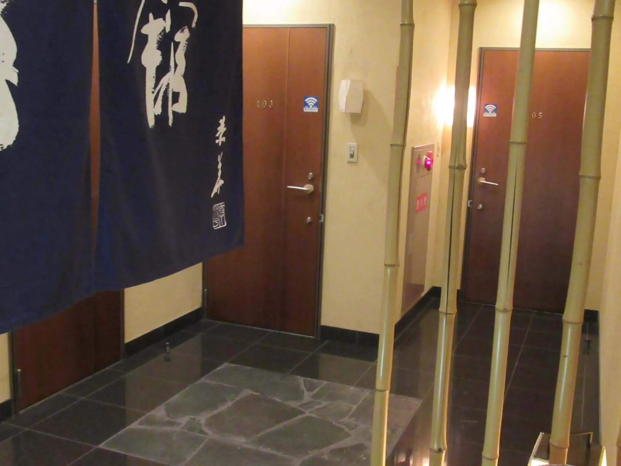 Hotel Shuyukan (Adult Only)
