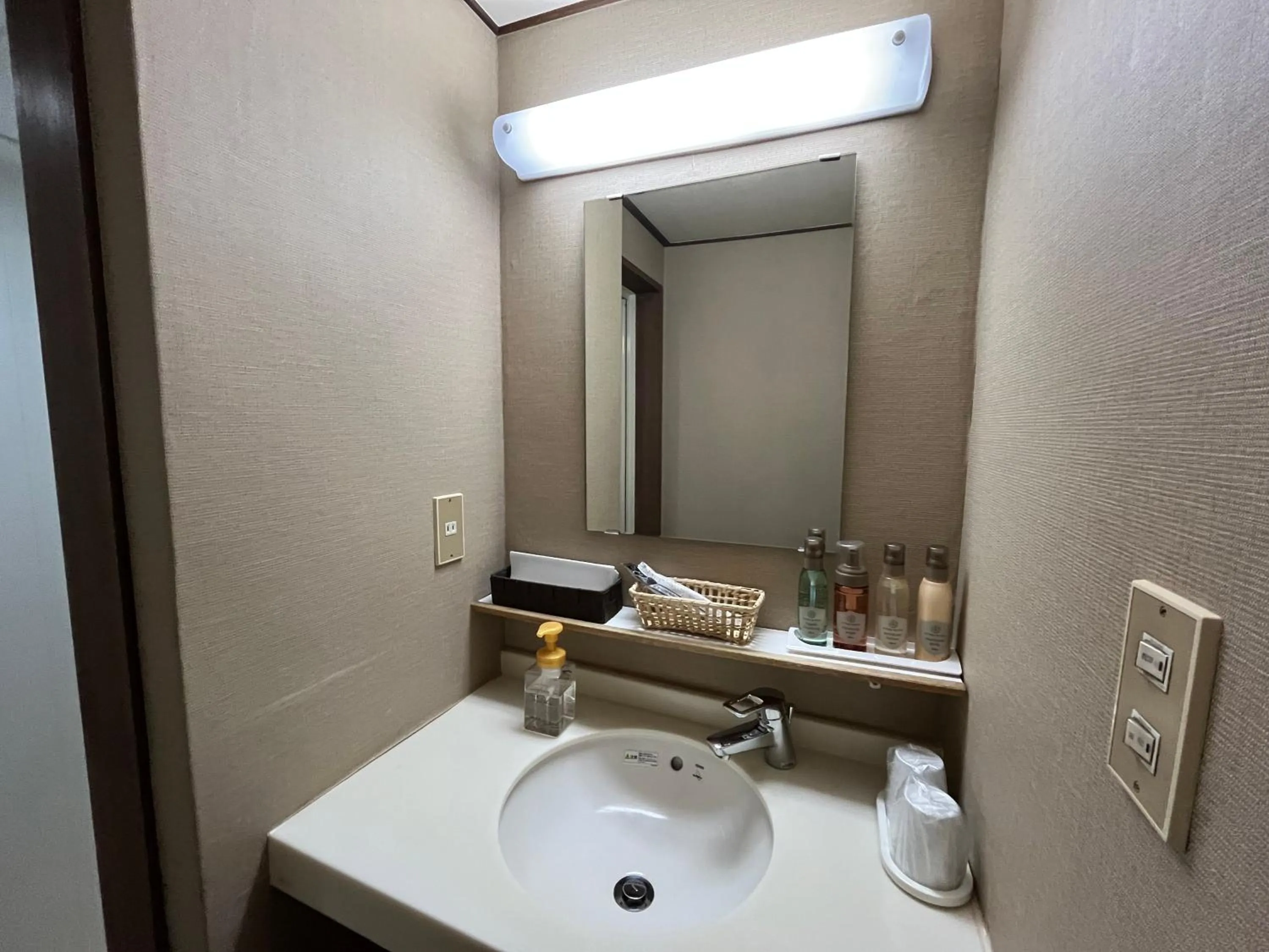 Bathroom in Momijiya Honkan Takaosansou