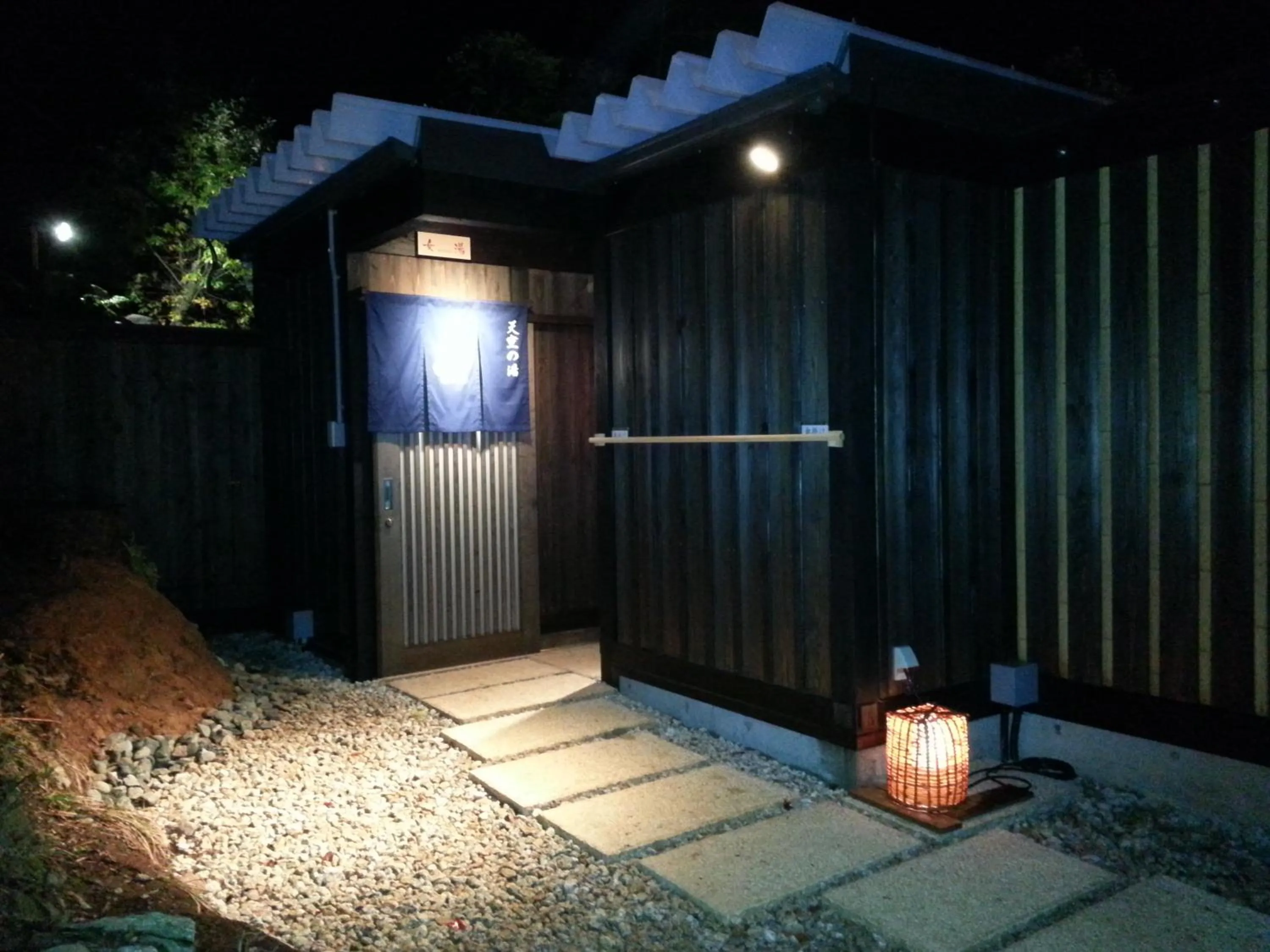 Open Air Bath in Momijiya Honkan Takaosansou