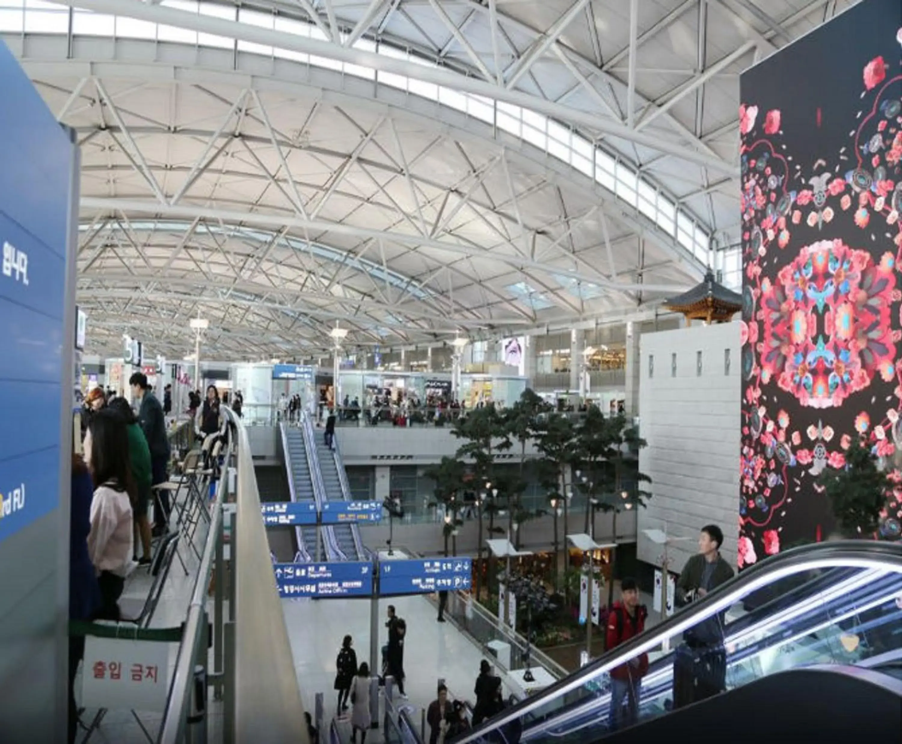 Incheon Airport Hotel Incheon Airport Hotel