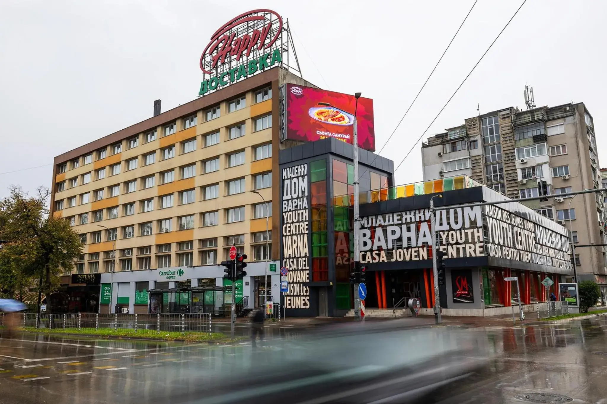 Property building in Hotel Orbita Property building in Hotel Orbita