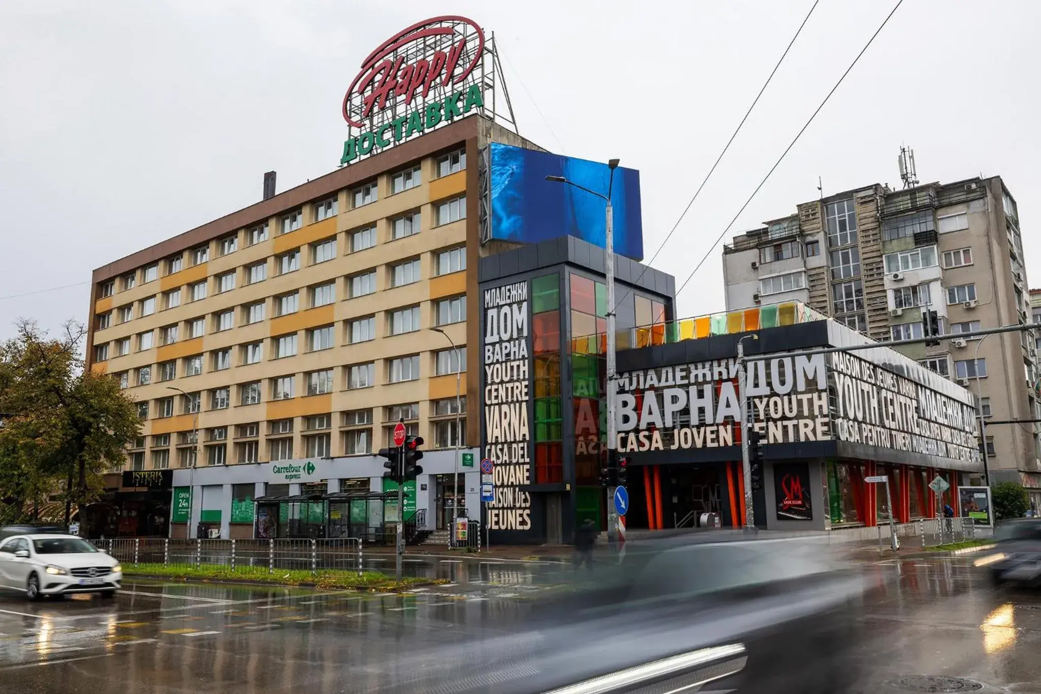 Property building in Hotel Orbita Property building in Hotel Orbita