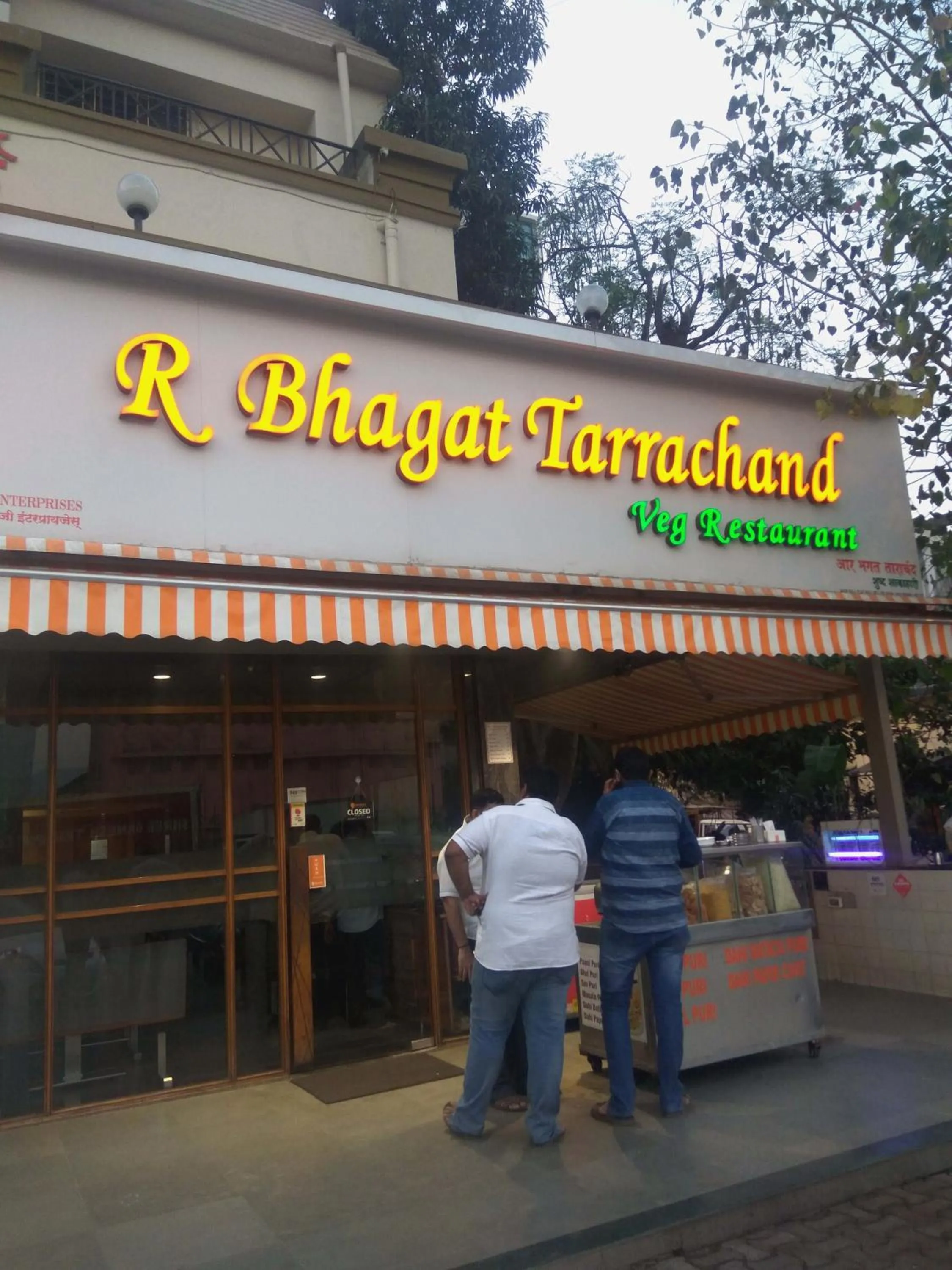 Nearby landmark in Hotel Navi Mumbai