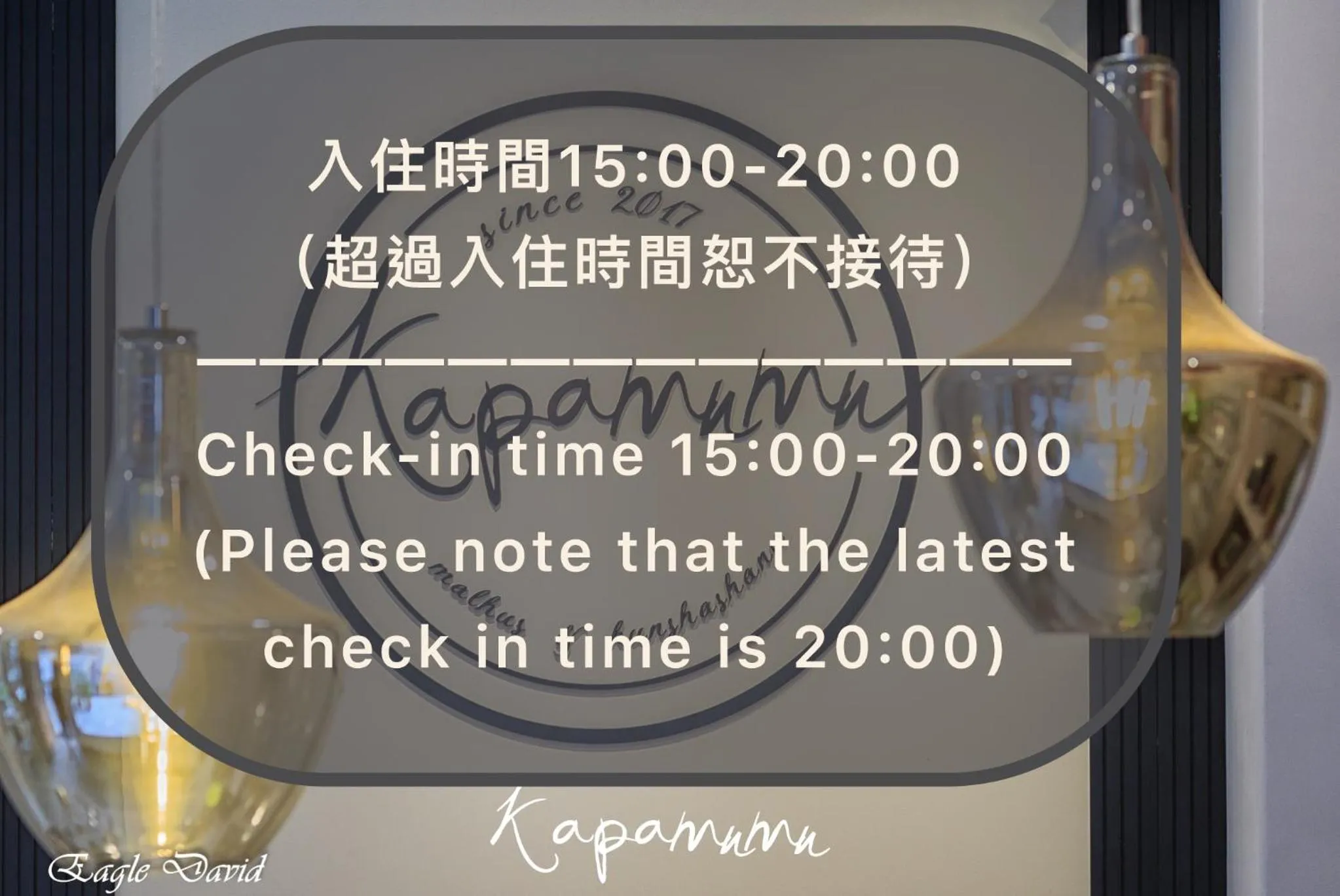 Text overlay in Kapamumu b&b