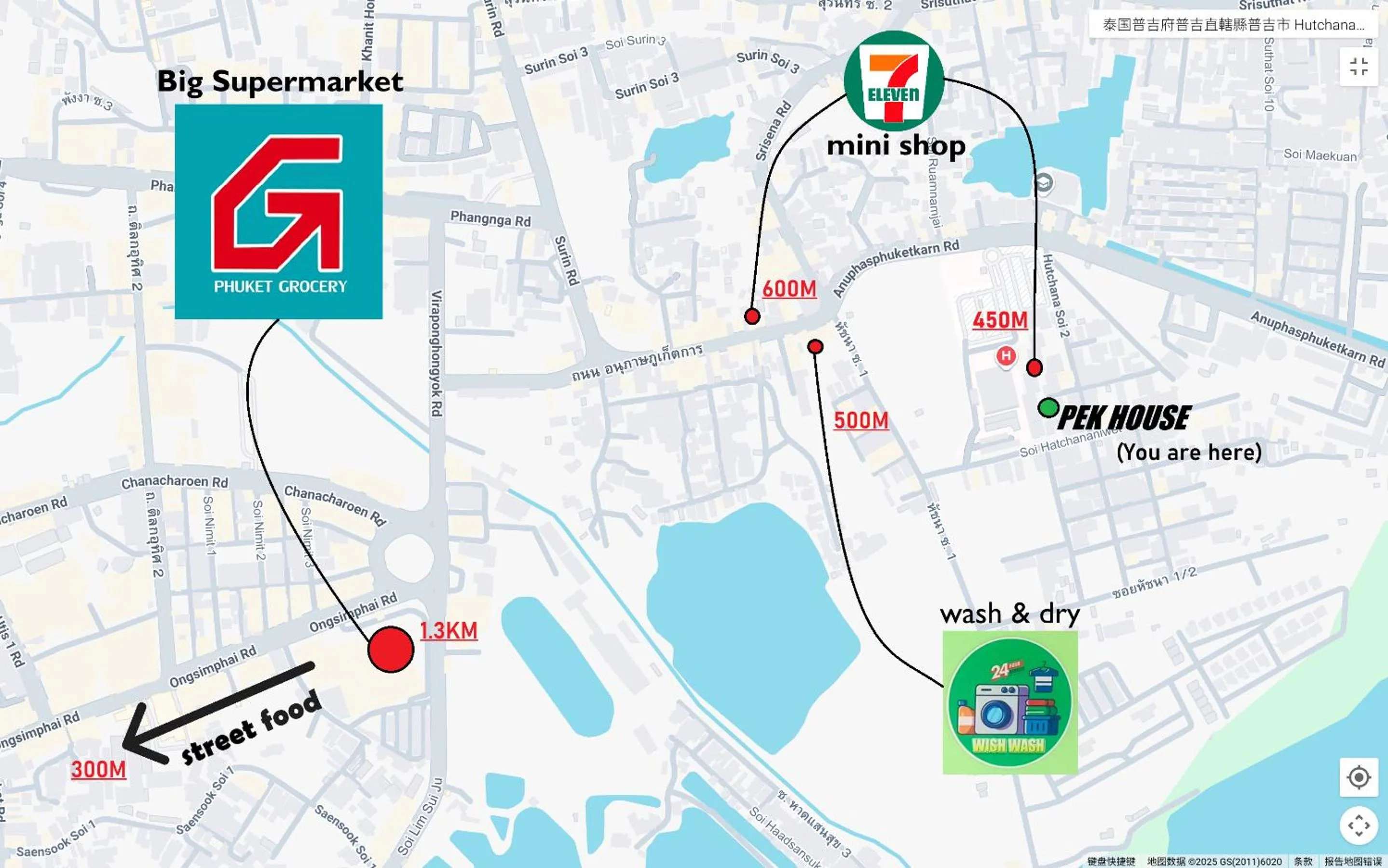 Nearby landmark in Pek House