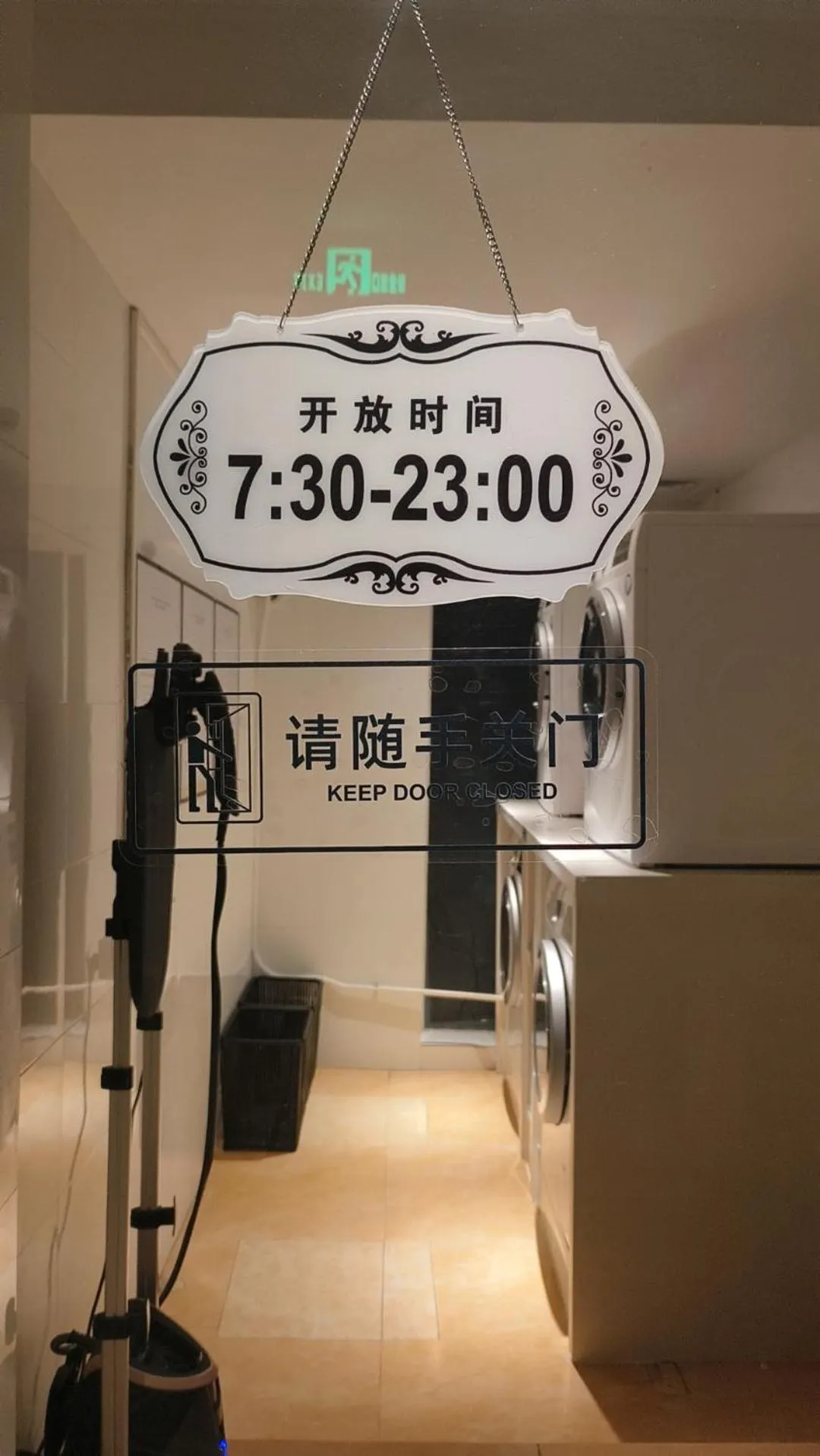 washing machine in Paco Hotel Dongpu Guanghzou -Free Shuttle Bus for Canton Fair