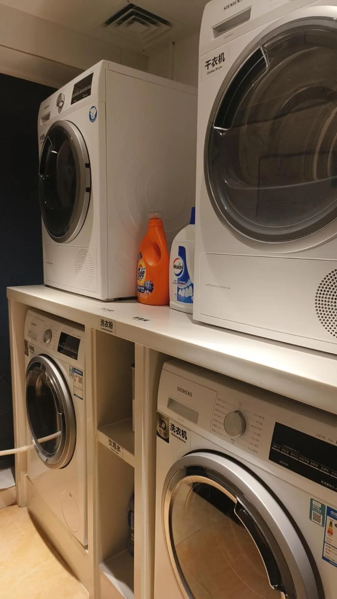 laundry in Paco Hotel Dongpu Guanghzou -Free Shuttle Bus for Canton Fair