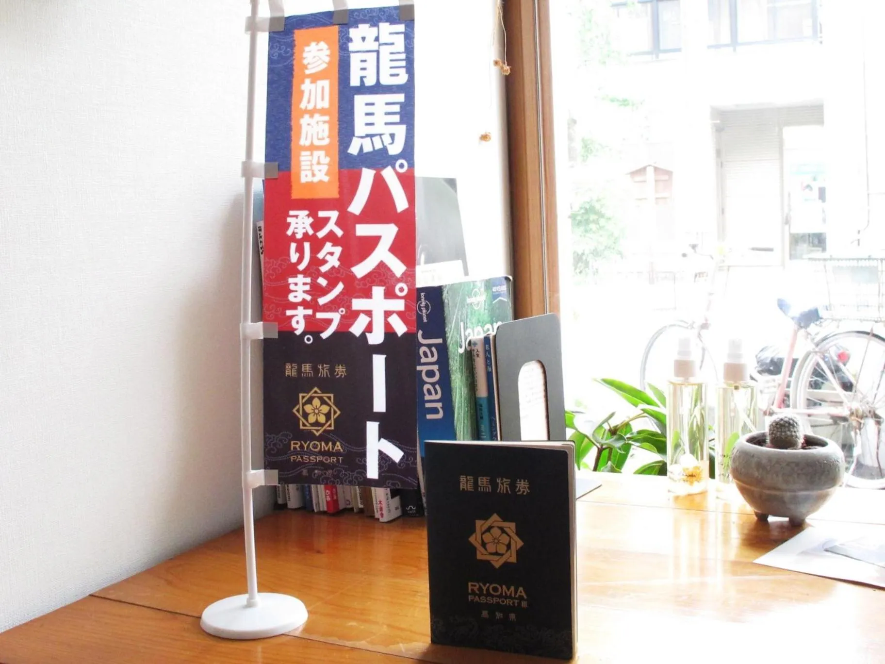 Other in Tomarigi Hostel