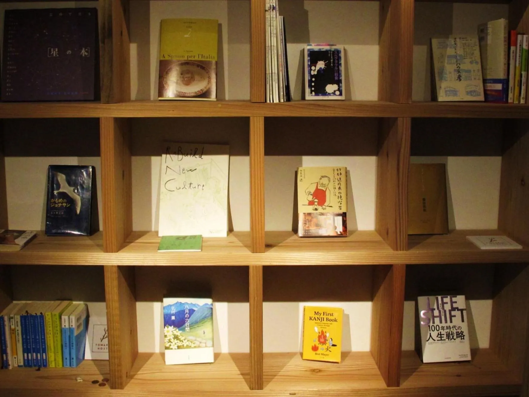 Library in Tomarigi Hostel