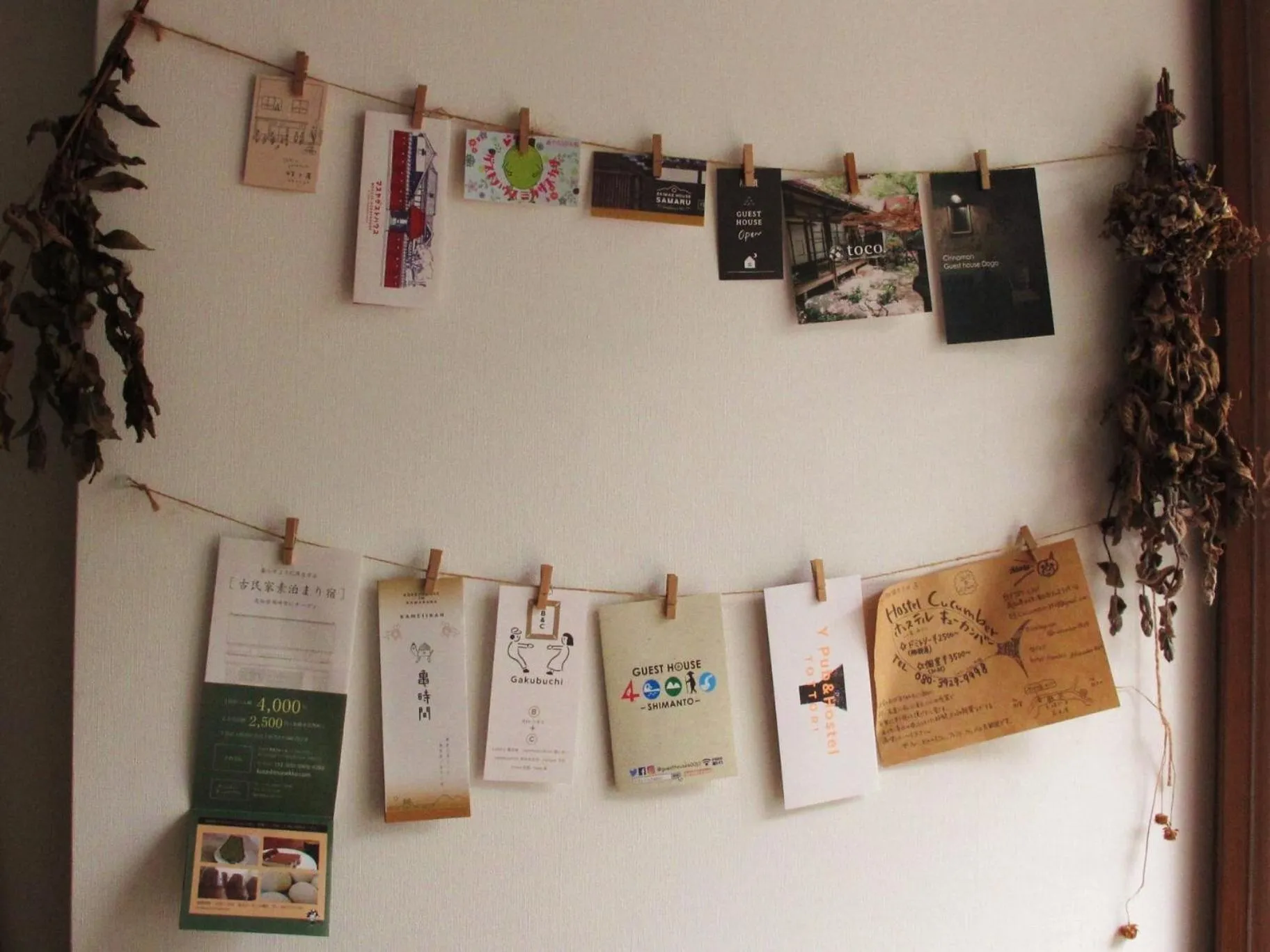 Living room in Tomarigi Hostel