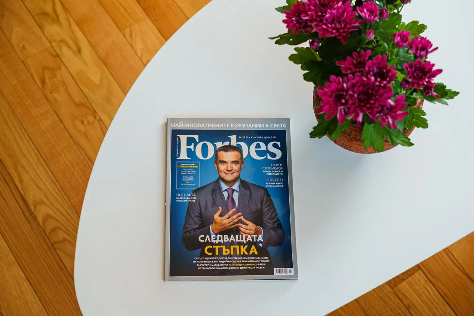 Decorative detail in Hotel Avion - Self check in