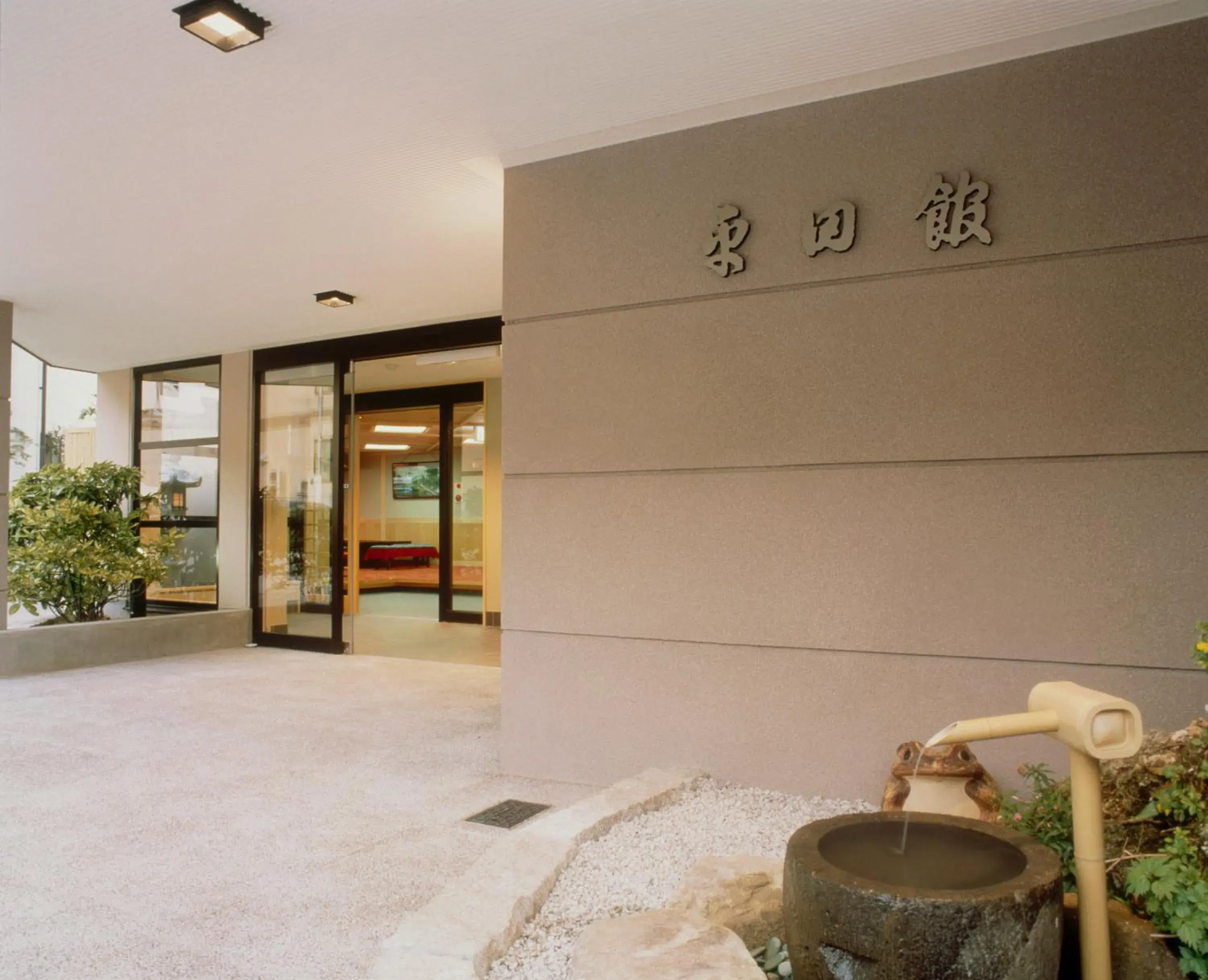 Property building in Hiratakan Property building in Hiratakan