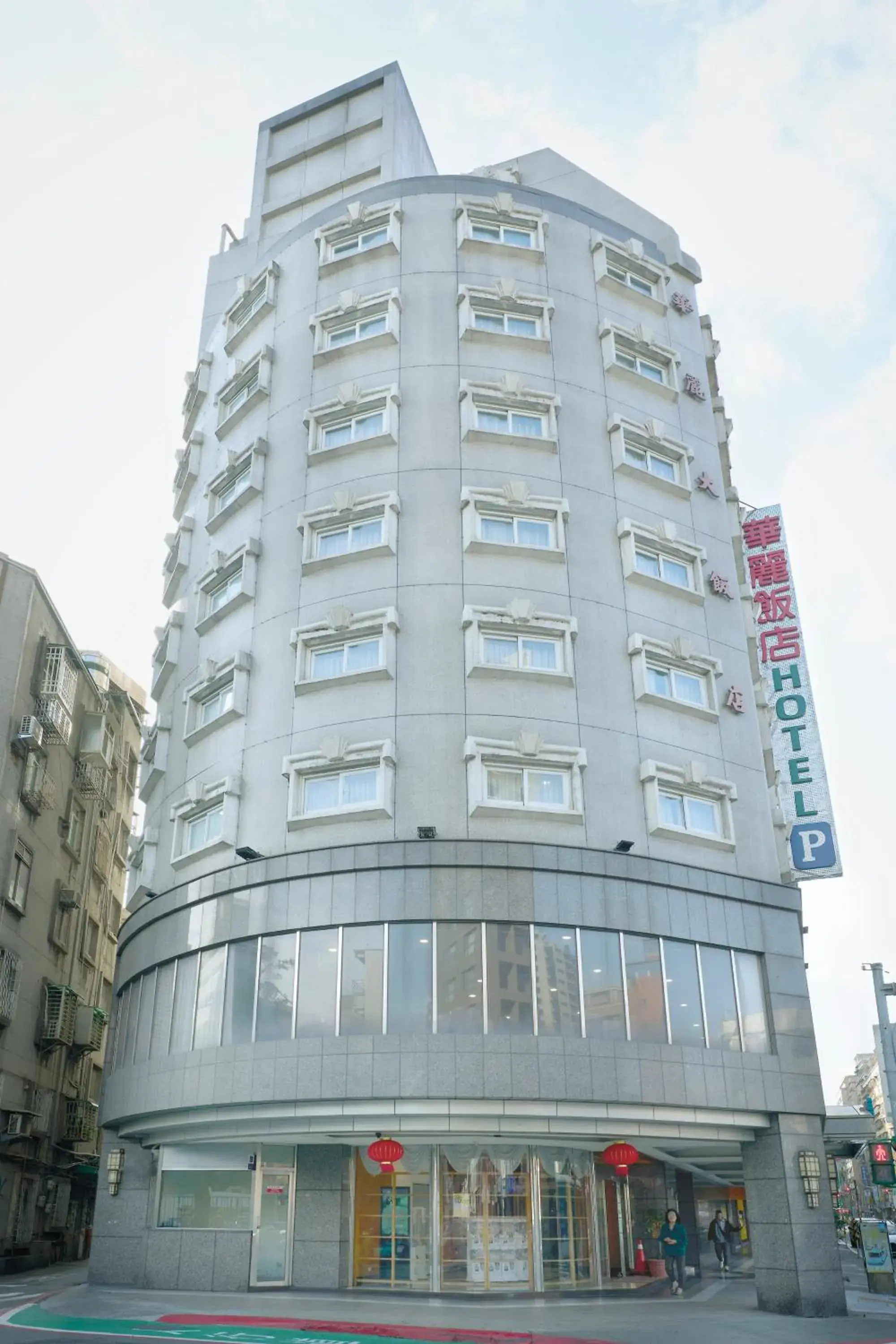 華麗大飯店Ferrary Hotel 華麗大飯店Ferrary Hotel