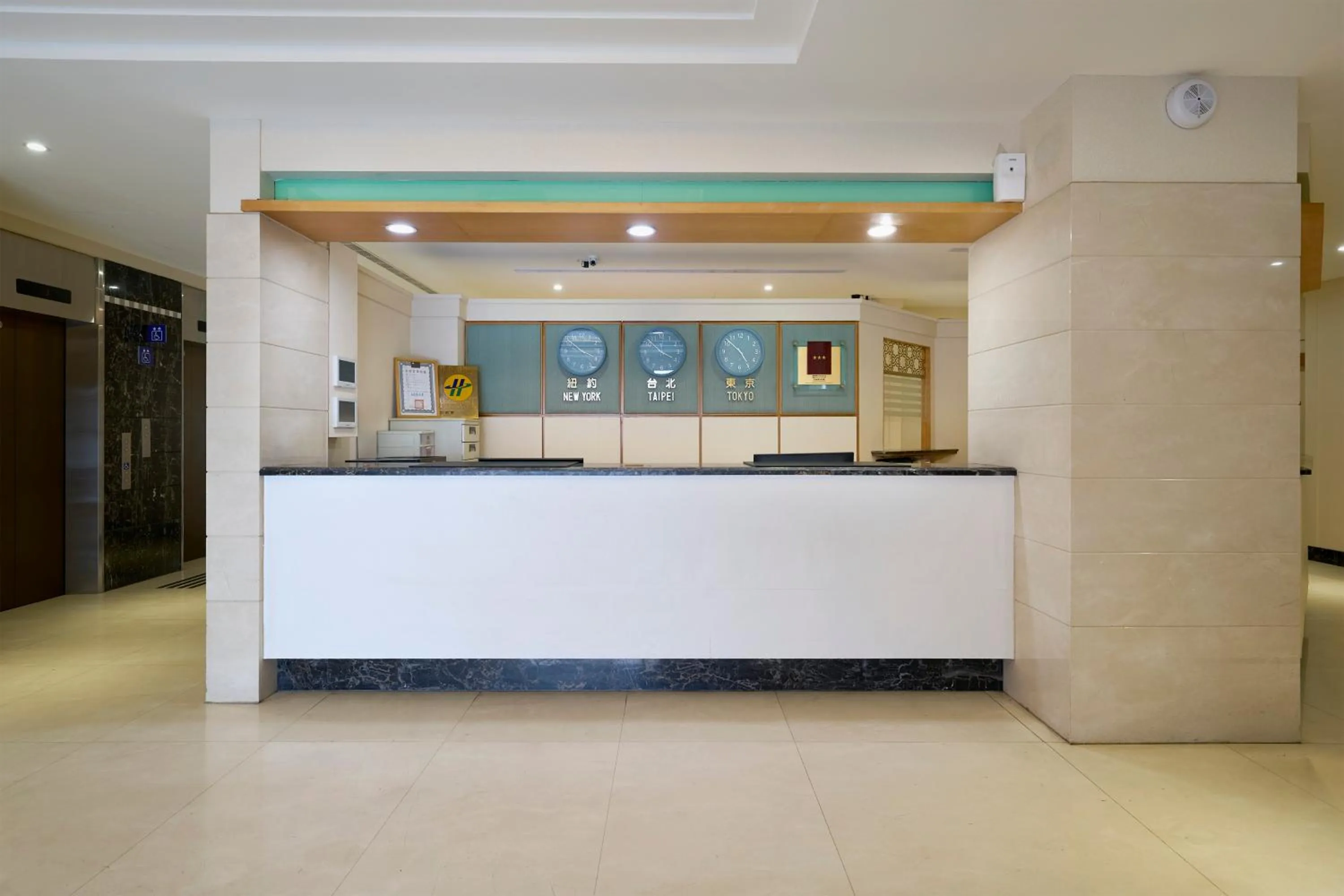 Lobby or reception in 華麗大飯店Ferrary Hotel