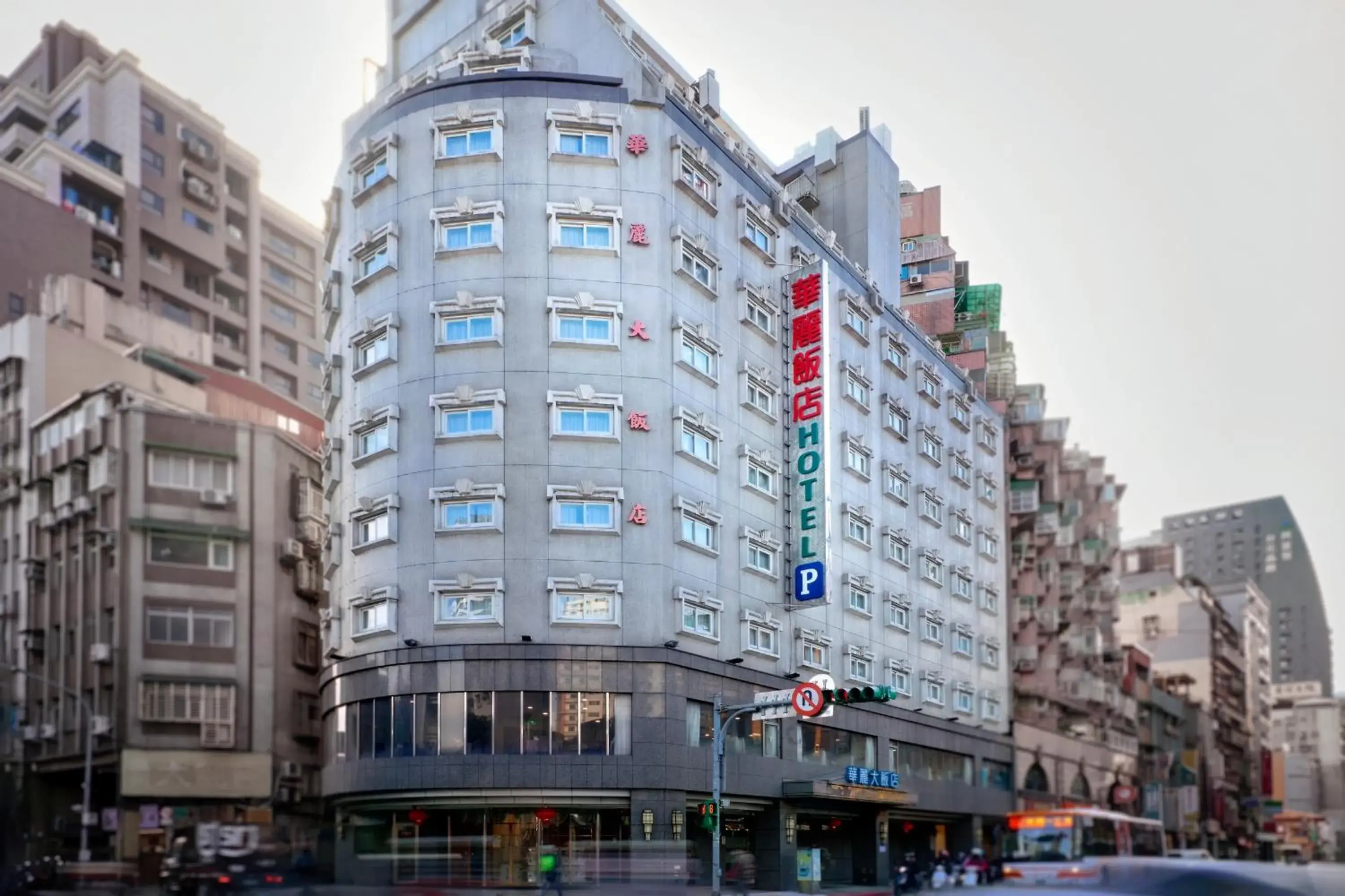 Property building in 華麗大飯店Ferrary Hotel Property building in 華麗大飯店Ferrary Hotel